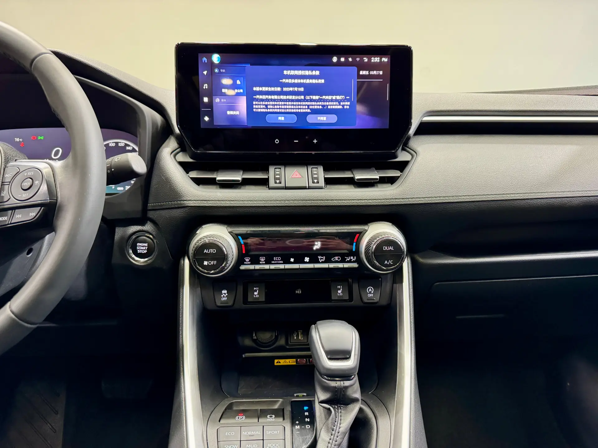 Toyota RAV4, 2024 21