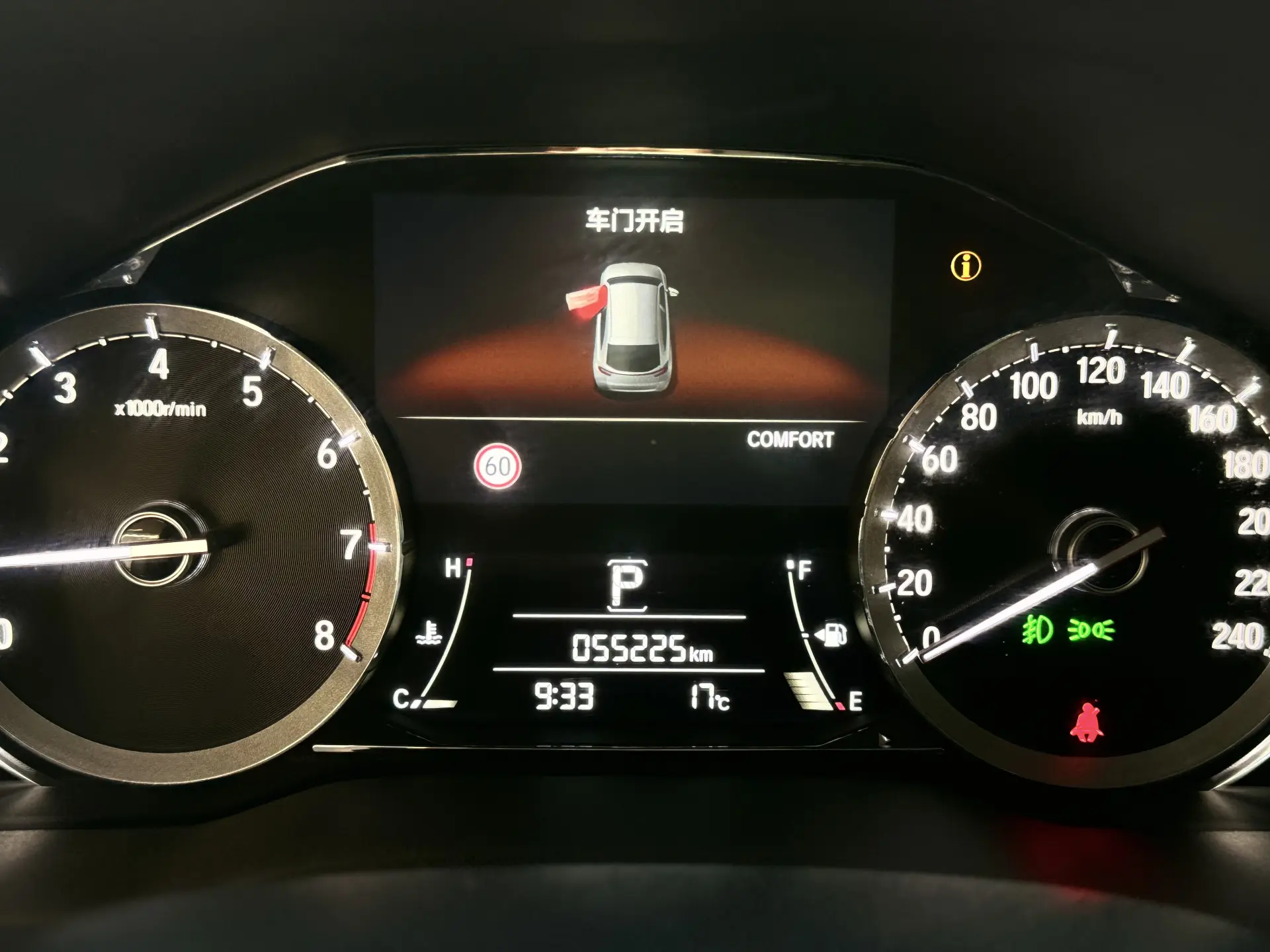 Honda UR-V, 2021 17