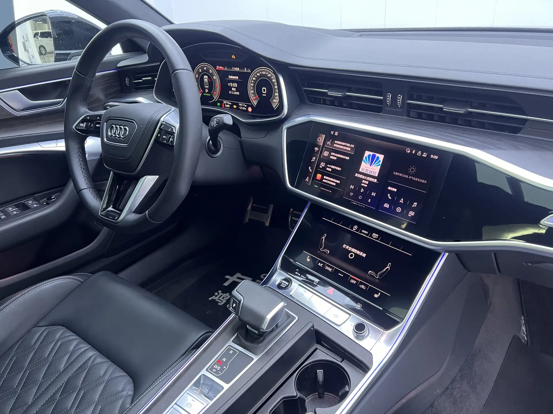 Audi A6L 45 TFSI, 2025 26