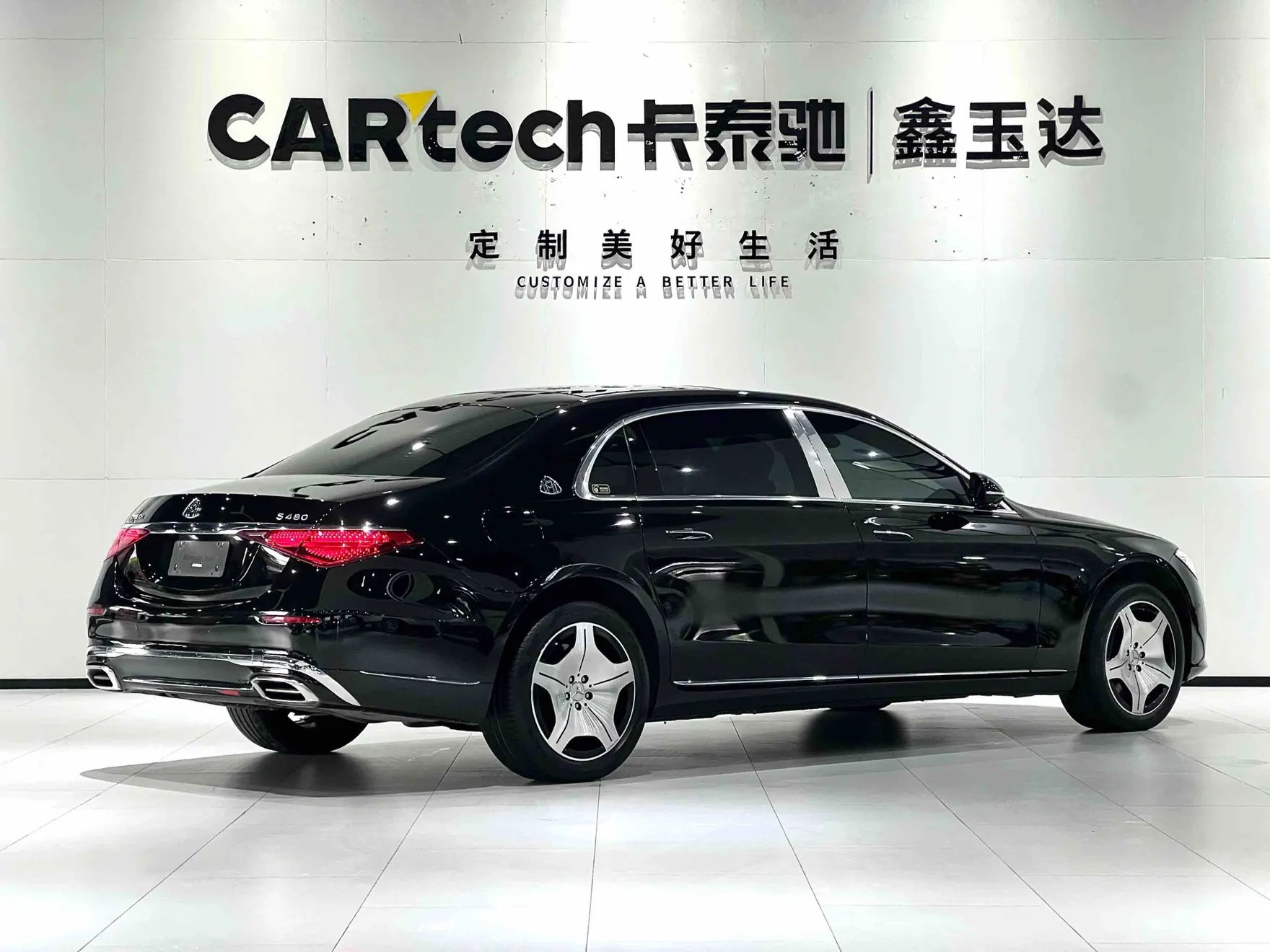 Mercedes-Benz S 480 4MATIC, 2023 все фото