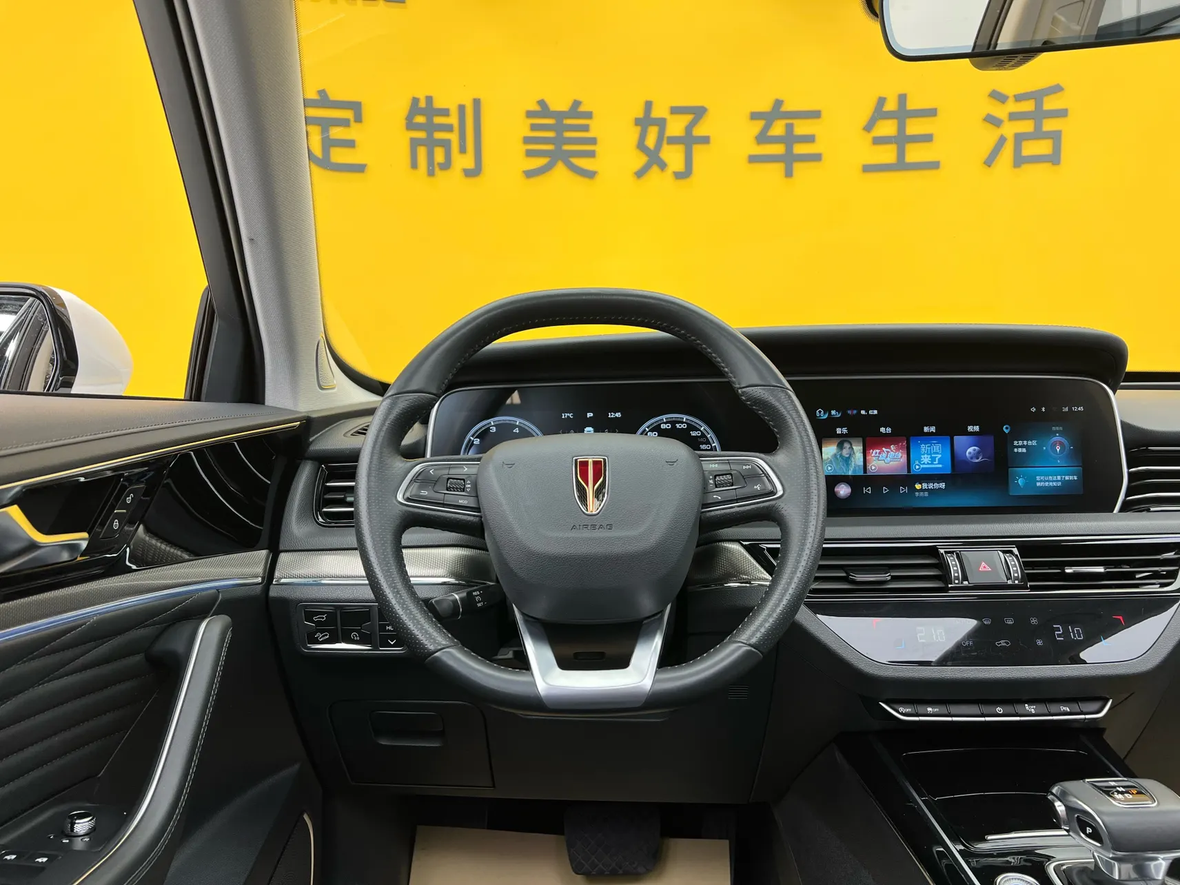 Hongqi HS5, 2023 28