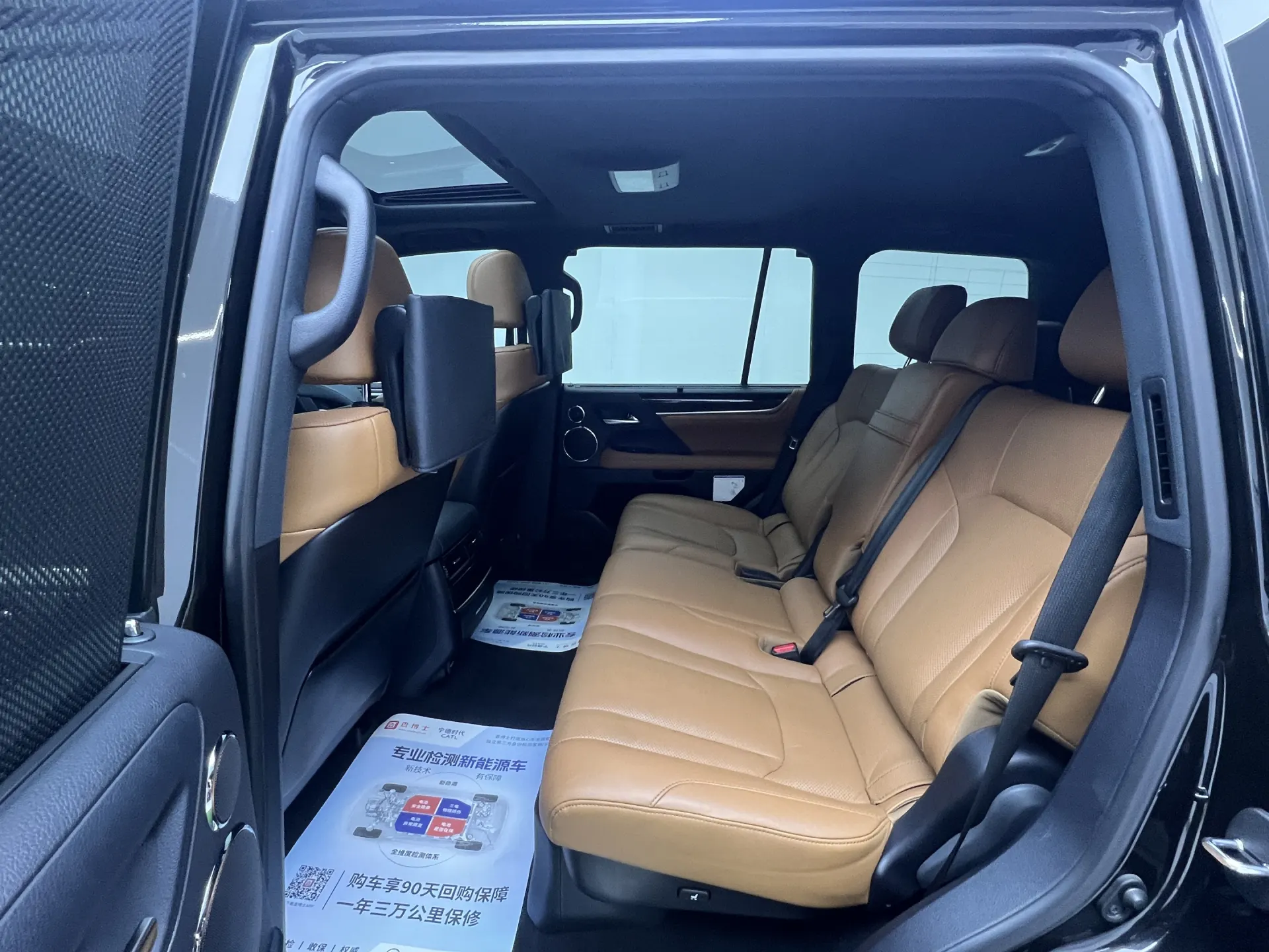 Lexus LX 570, 2023 22