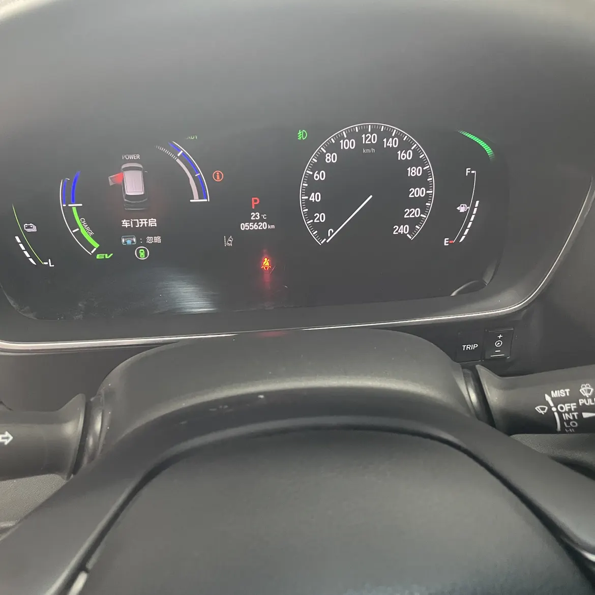 Honda Elysion, 2024 14
