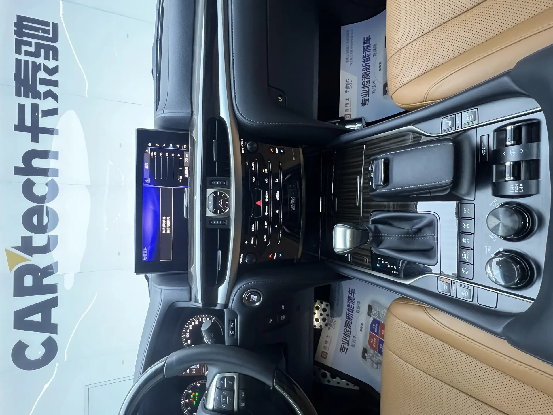 Lexus LX 570, 2023 21
