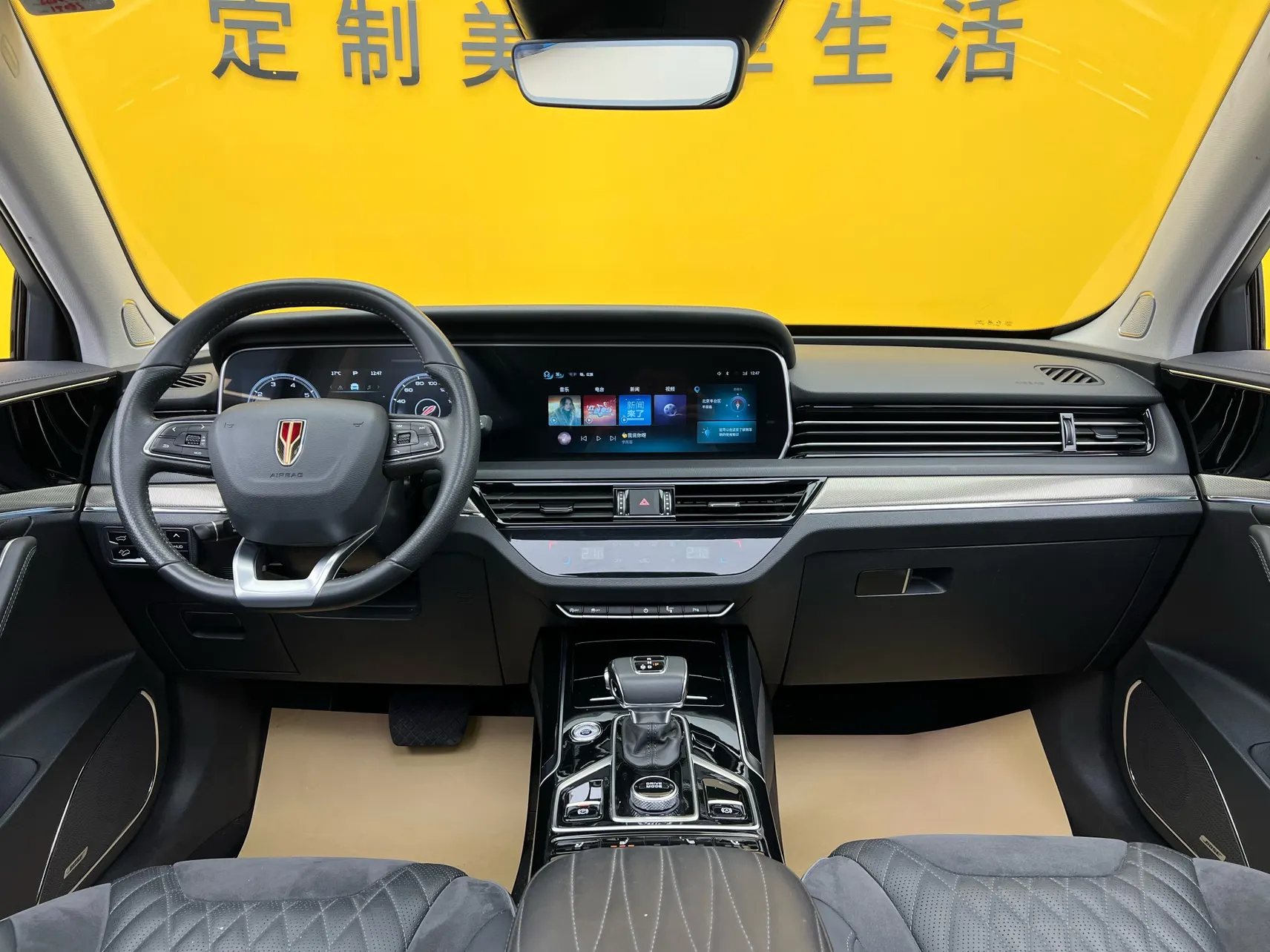 Hongqi HS5, 2023 15
