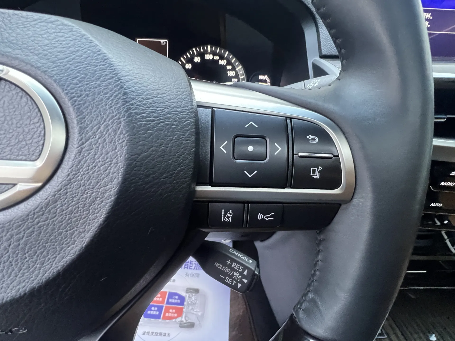 Lexus LX 570, 2023 18