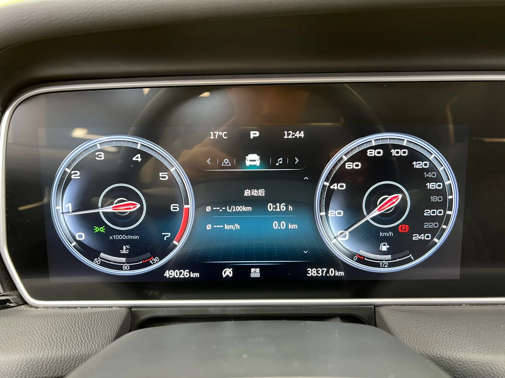Hongqi HS5, 2023 17