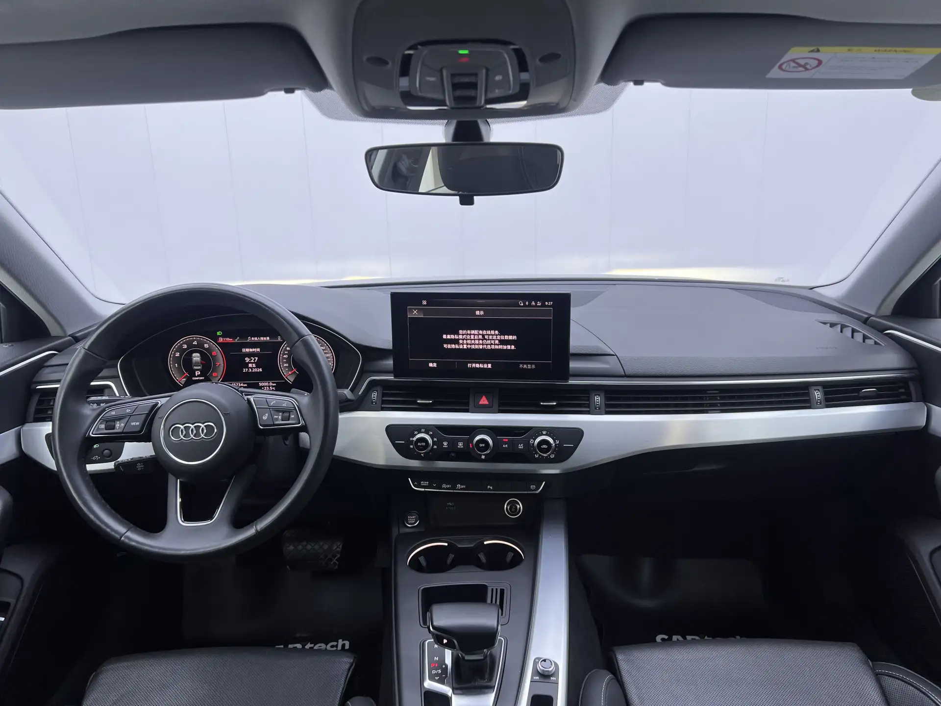 Audi A4L 45 TFSI, 2023 14