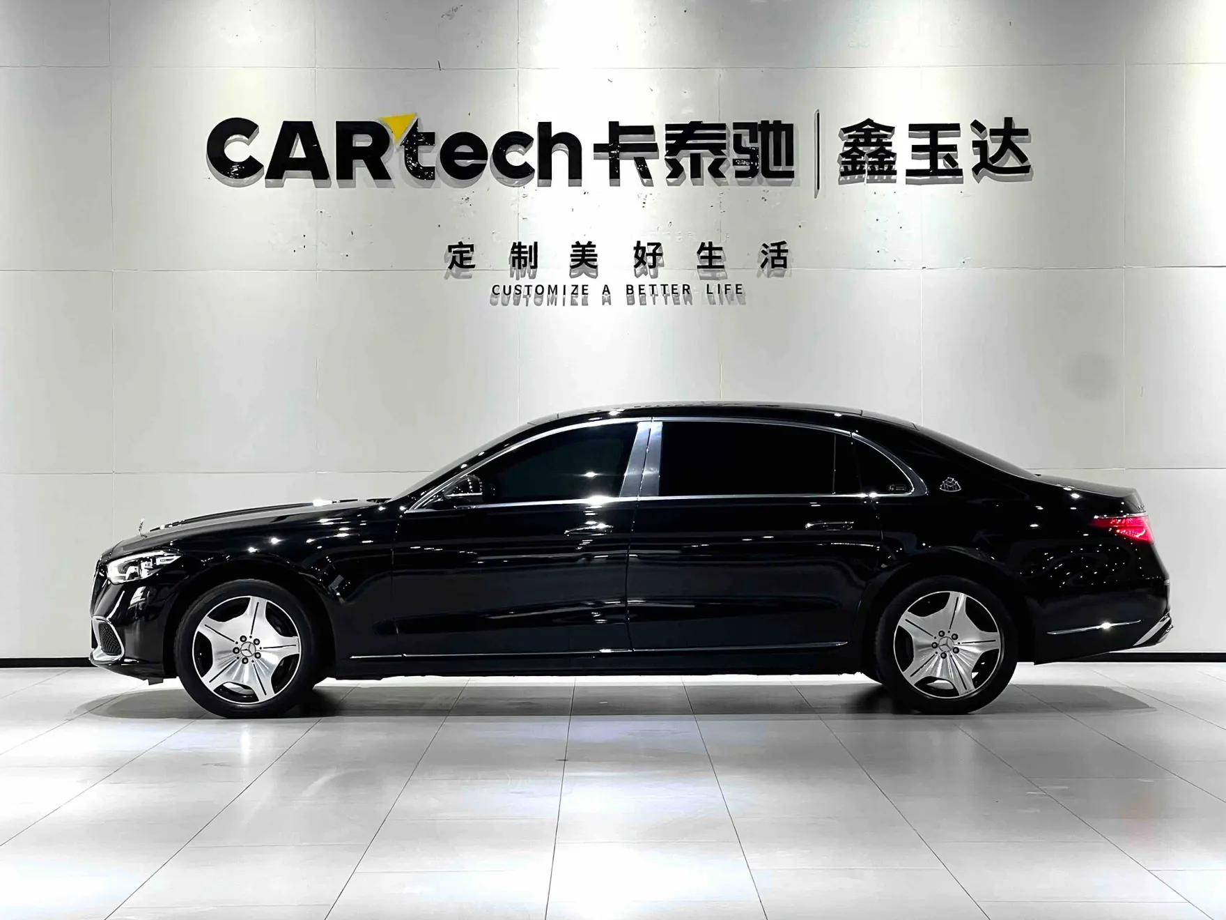 Mercedes-Benz S 480 4MATIC, 2023 8