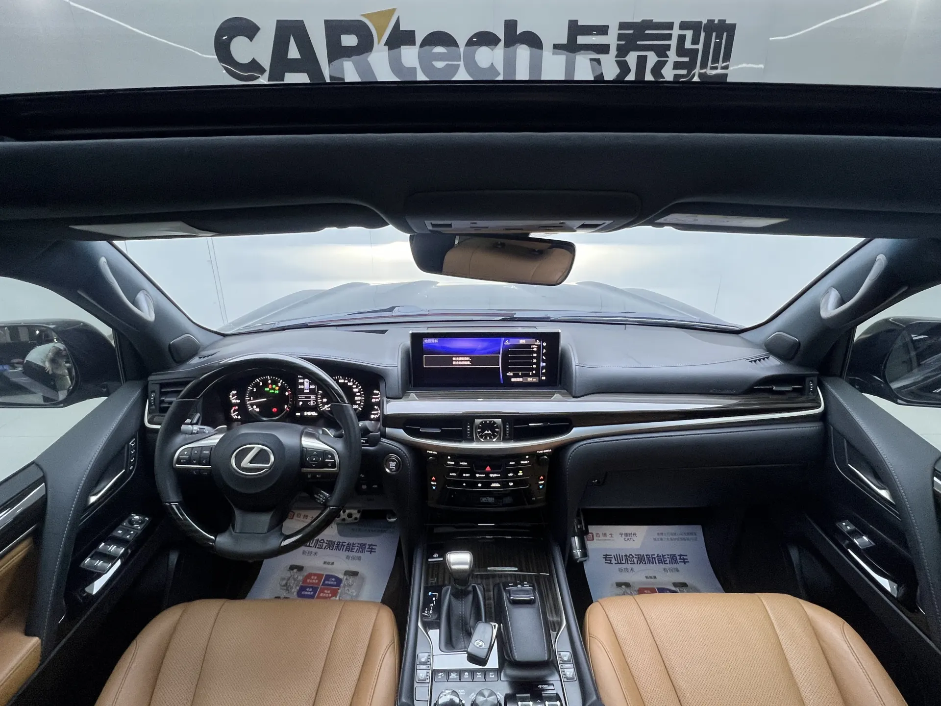Lexus LX 570, 2023 26