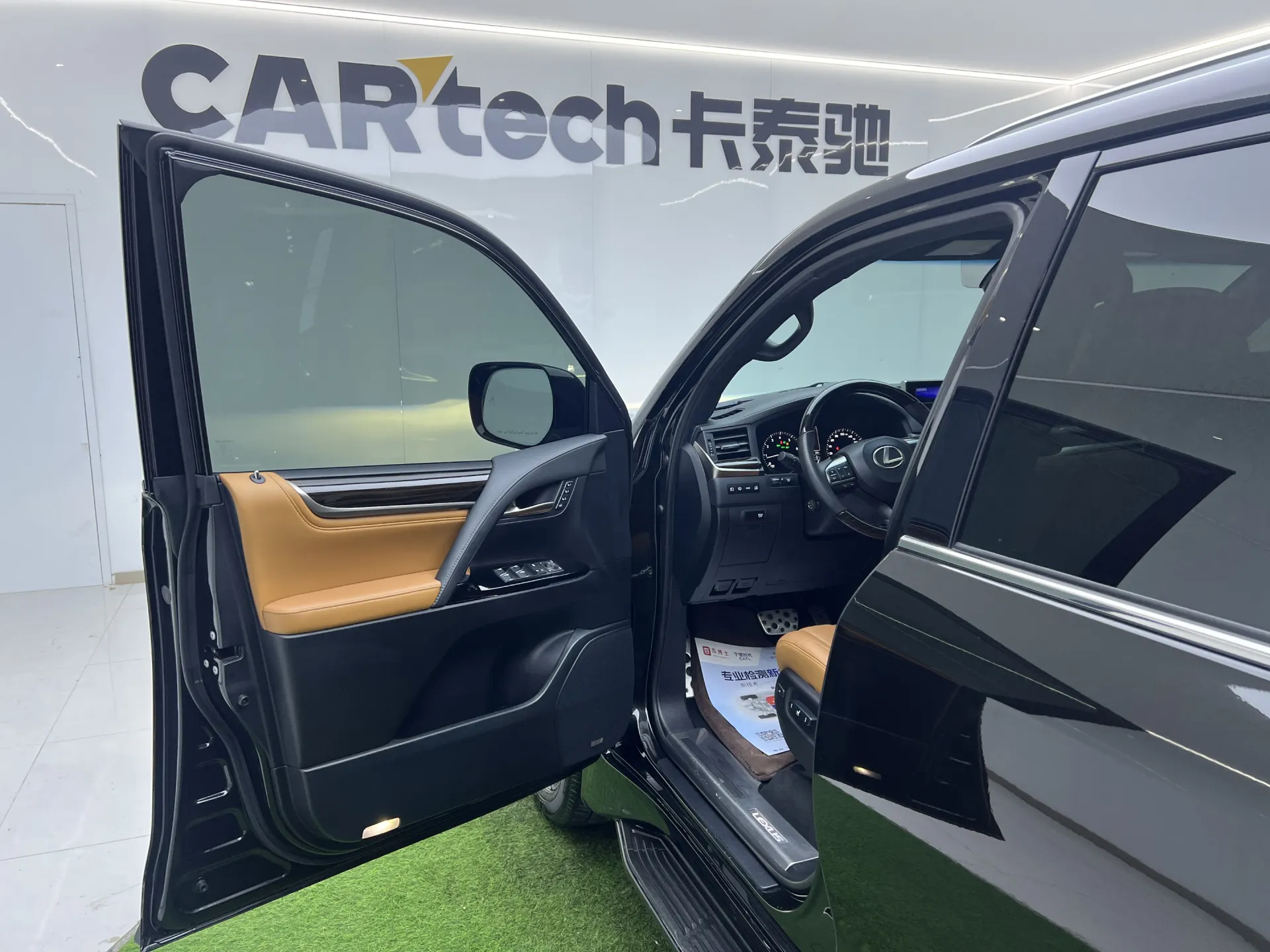 Lexus LX 570, 2023 9