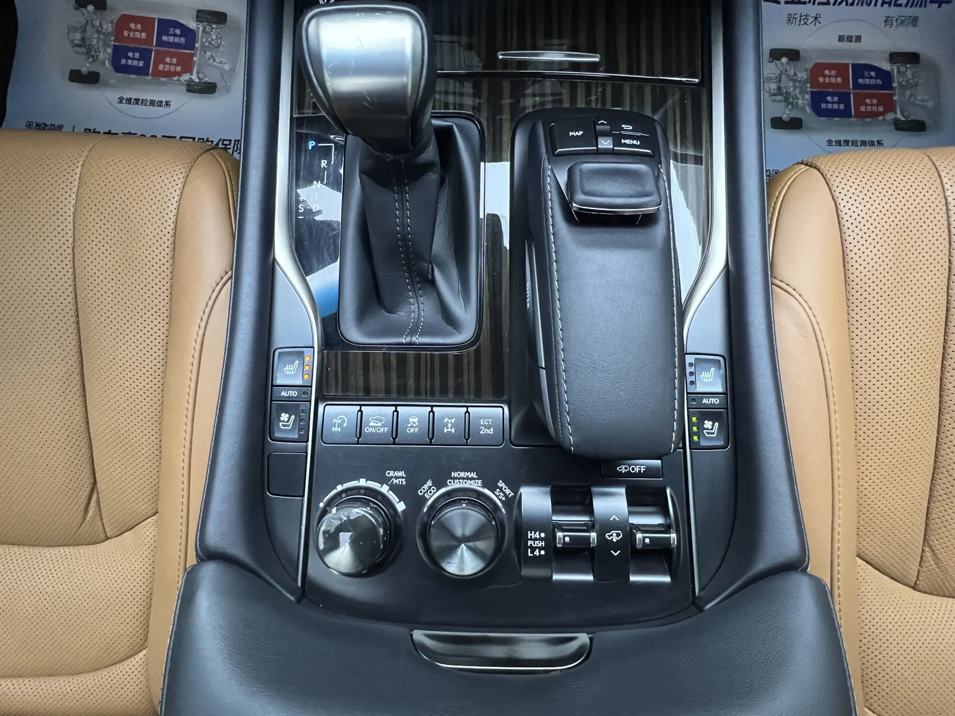 Lexus LX 570, 2023 30