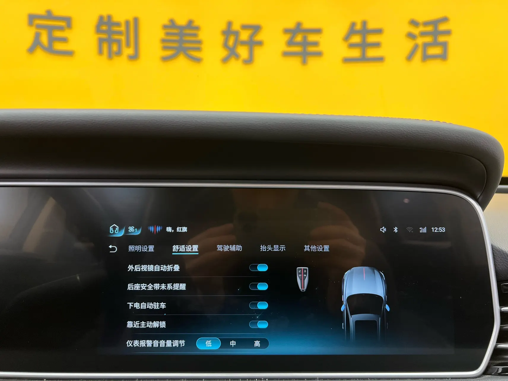Hongqi HS5, 2023 23
