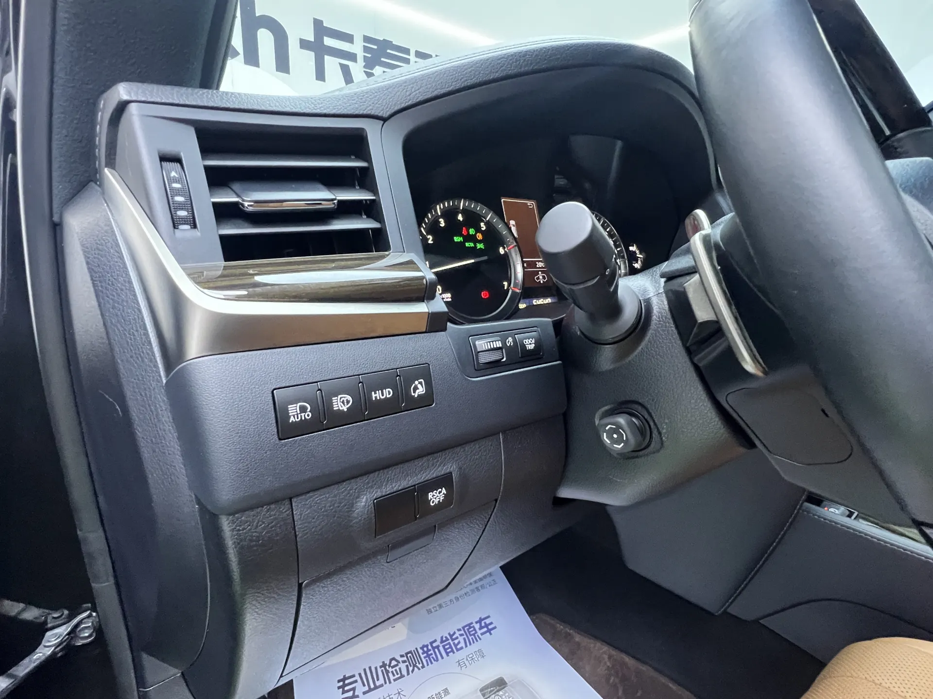 Lexus LX 570, 2023 20