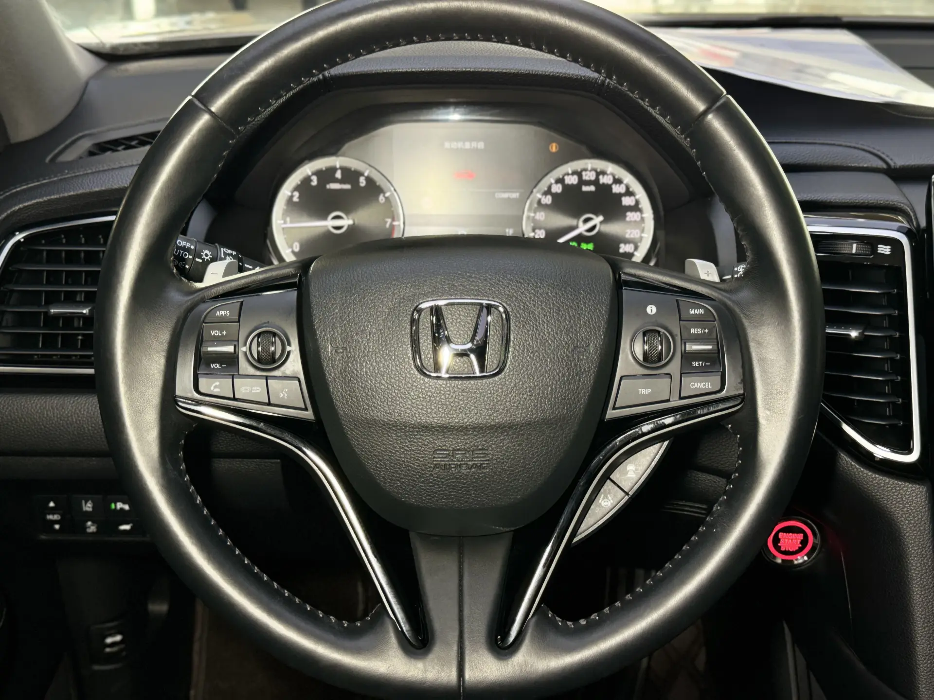 Honda UR-V, 2021 16