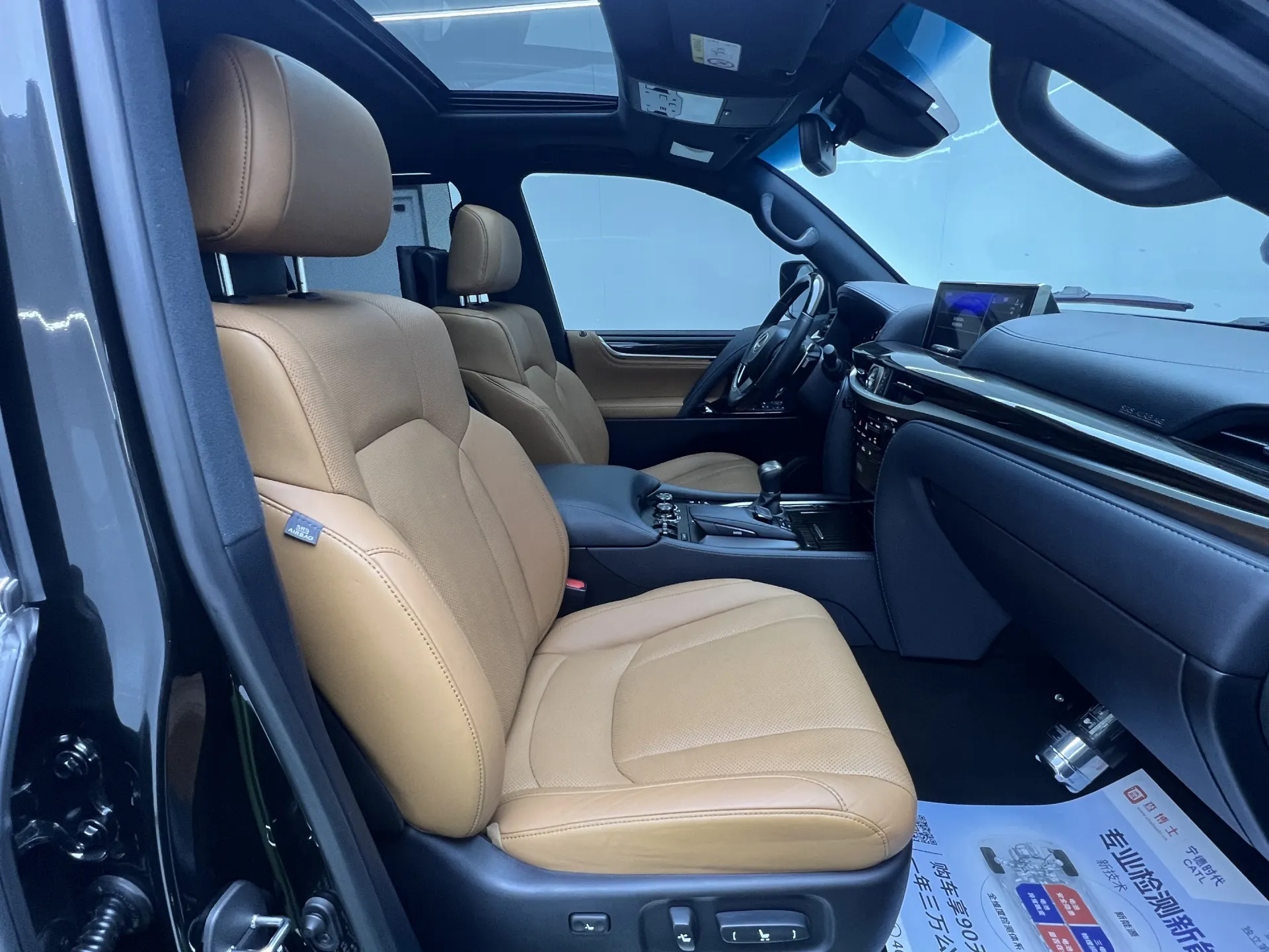 Lexus LX 570, 2023 23