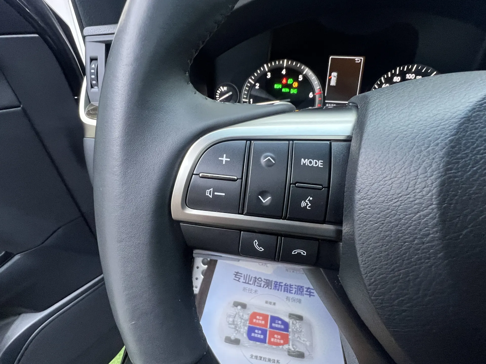 Lexus LX 570, 2023 16