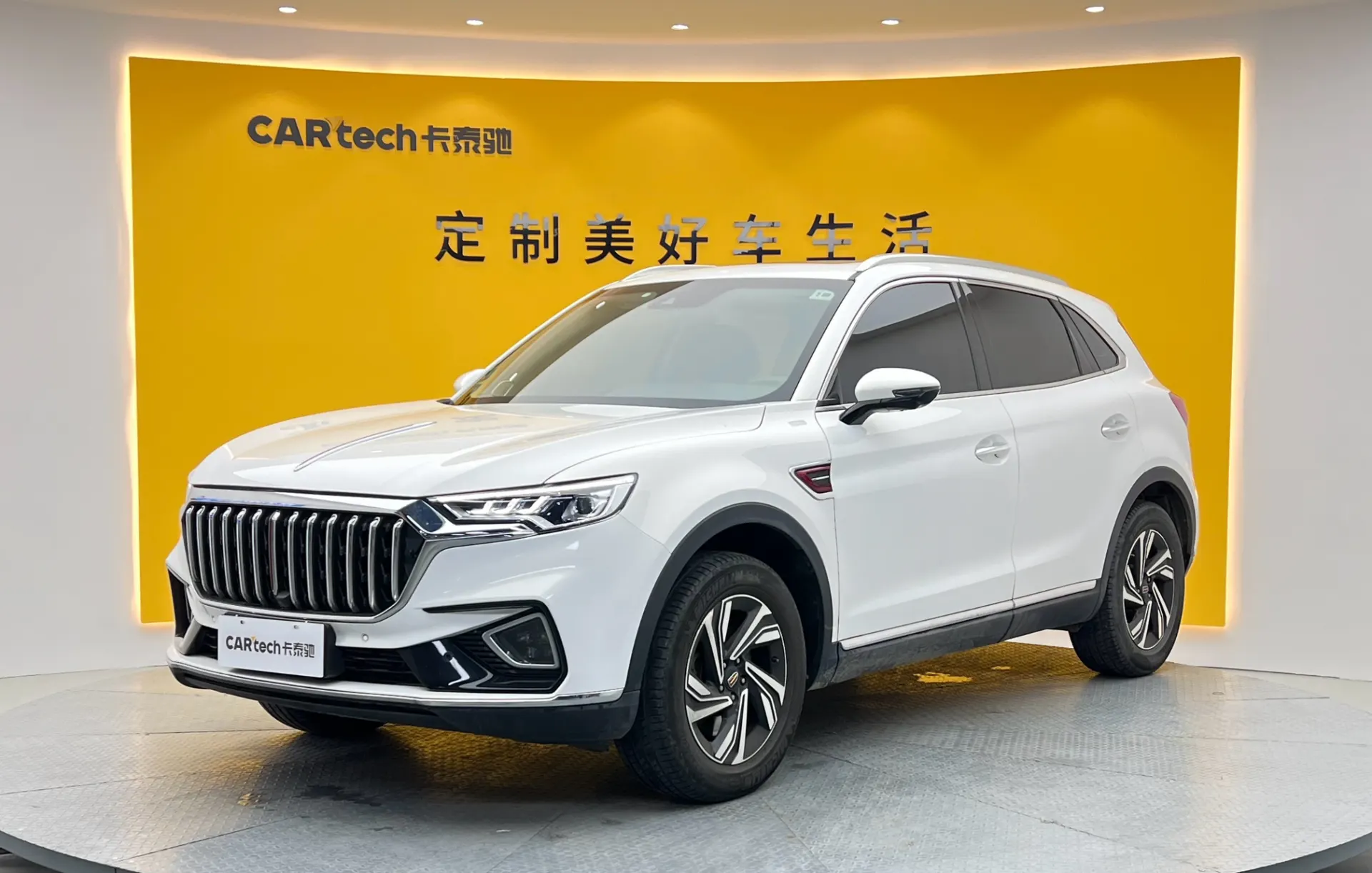 Hongqi HS5