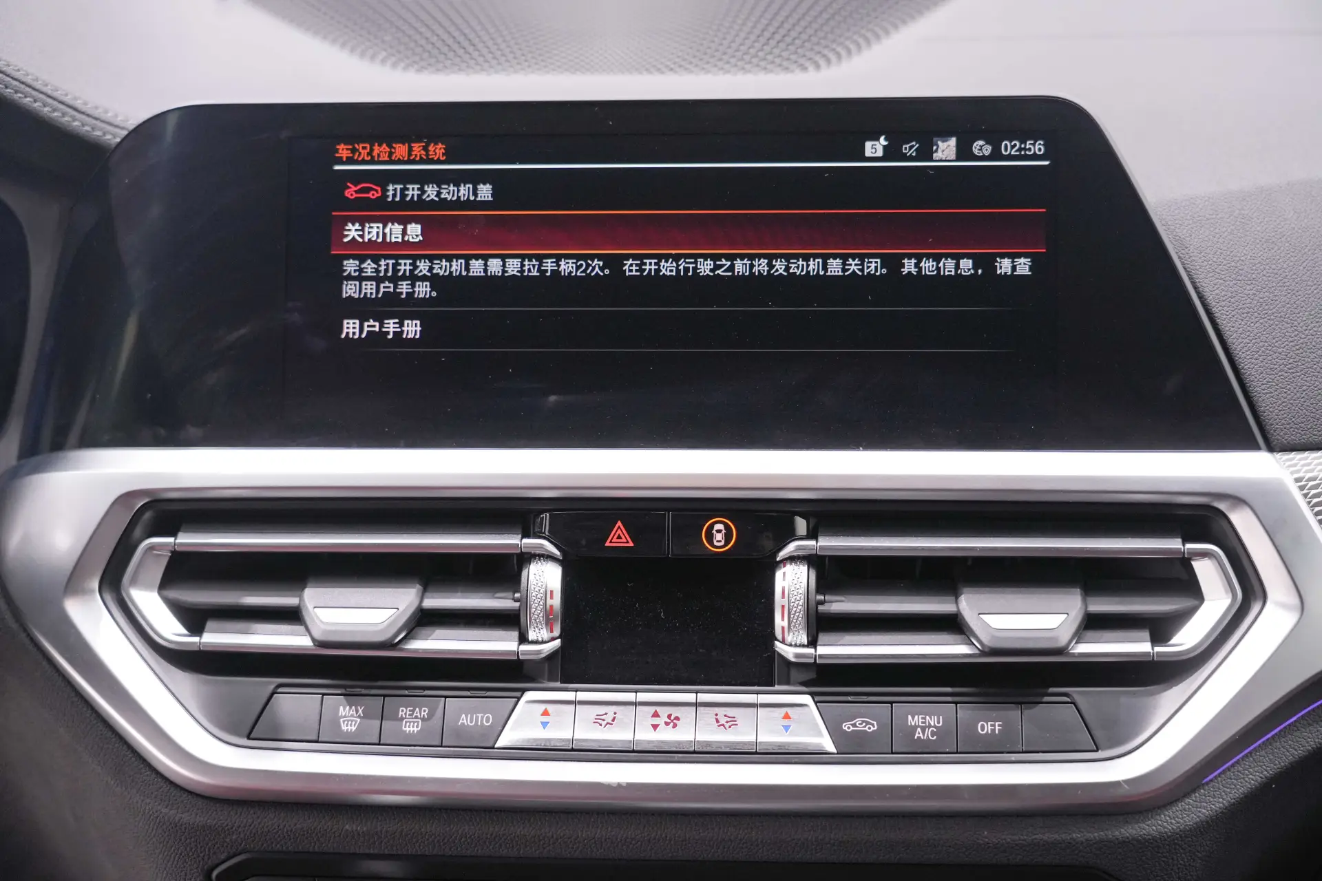 BMW 425i, 2021 25