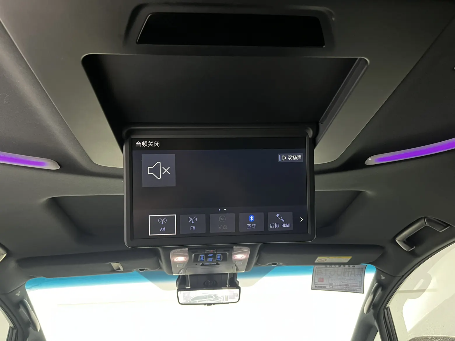 Toyota Alphard, 2023 14