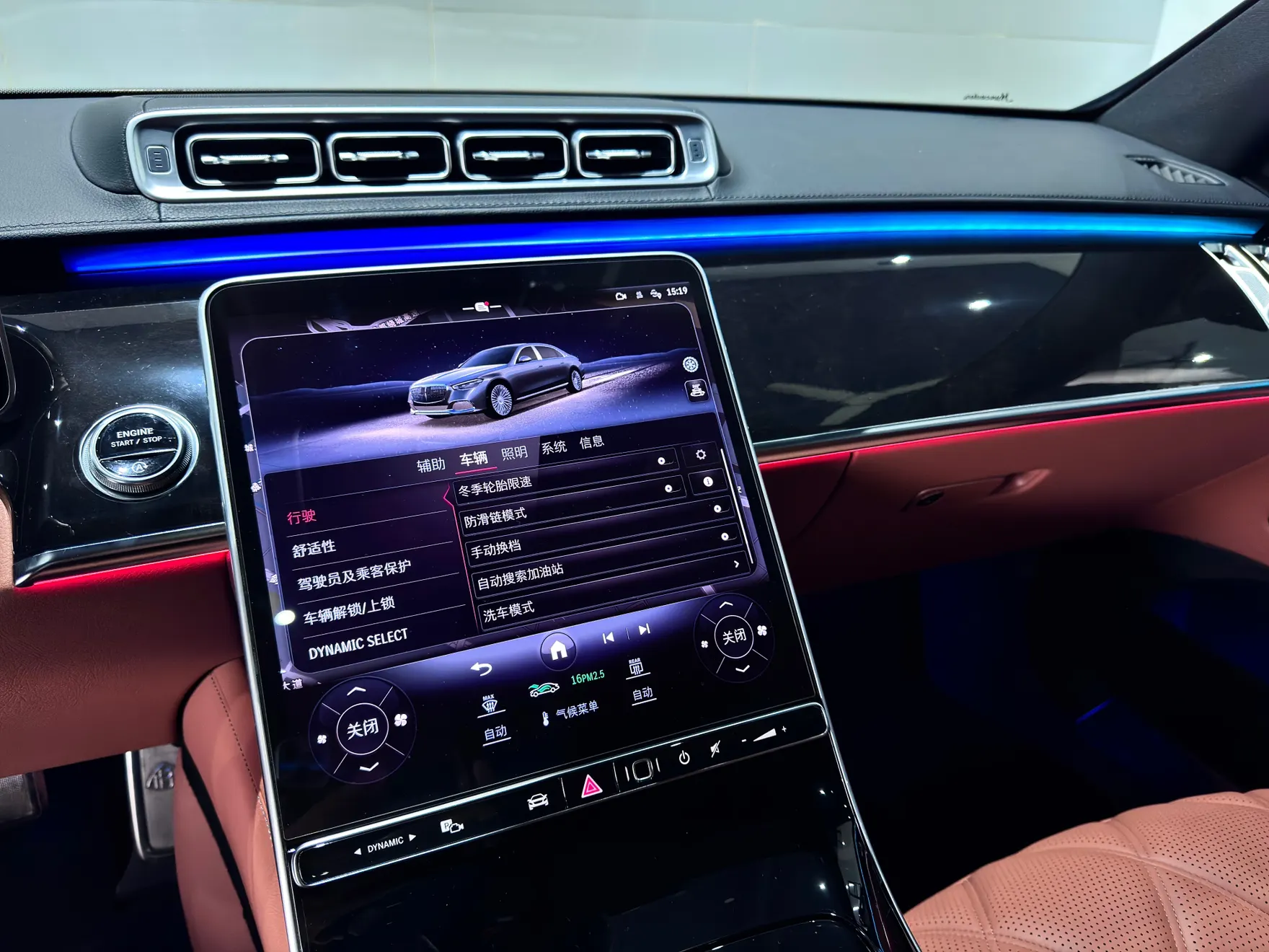 Mercedes-Benz S 480 4MATIC, 2023 37