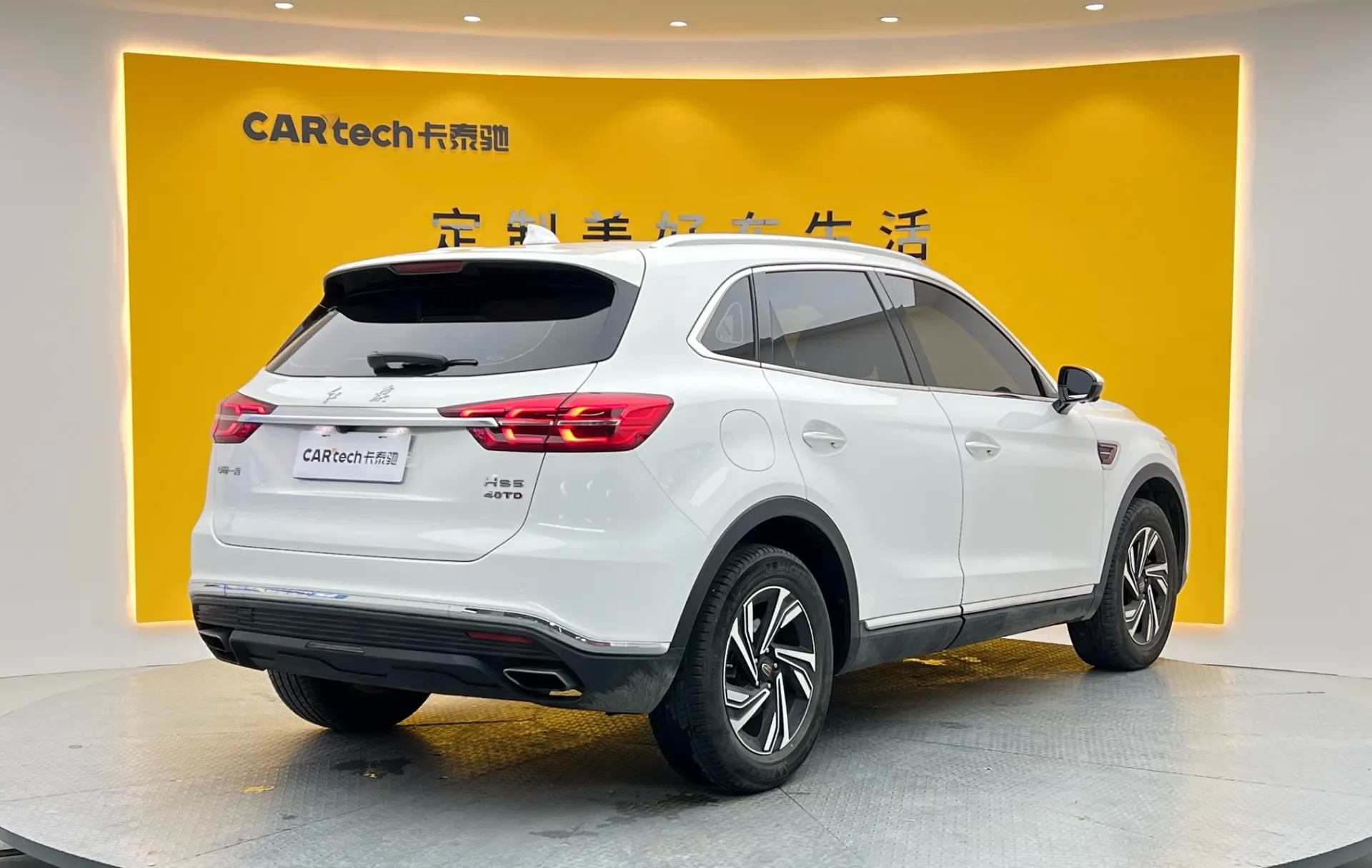 Hongqi HS5, 2023 4