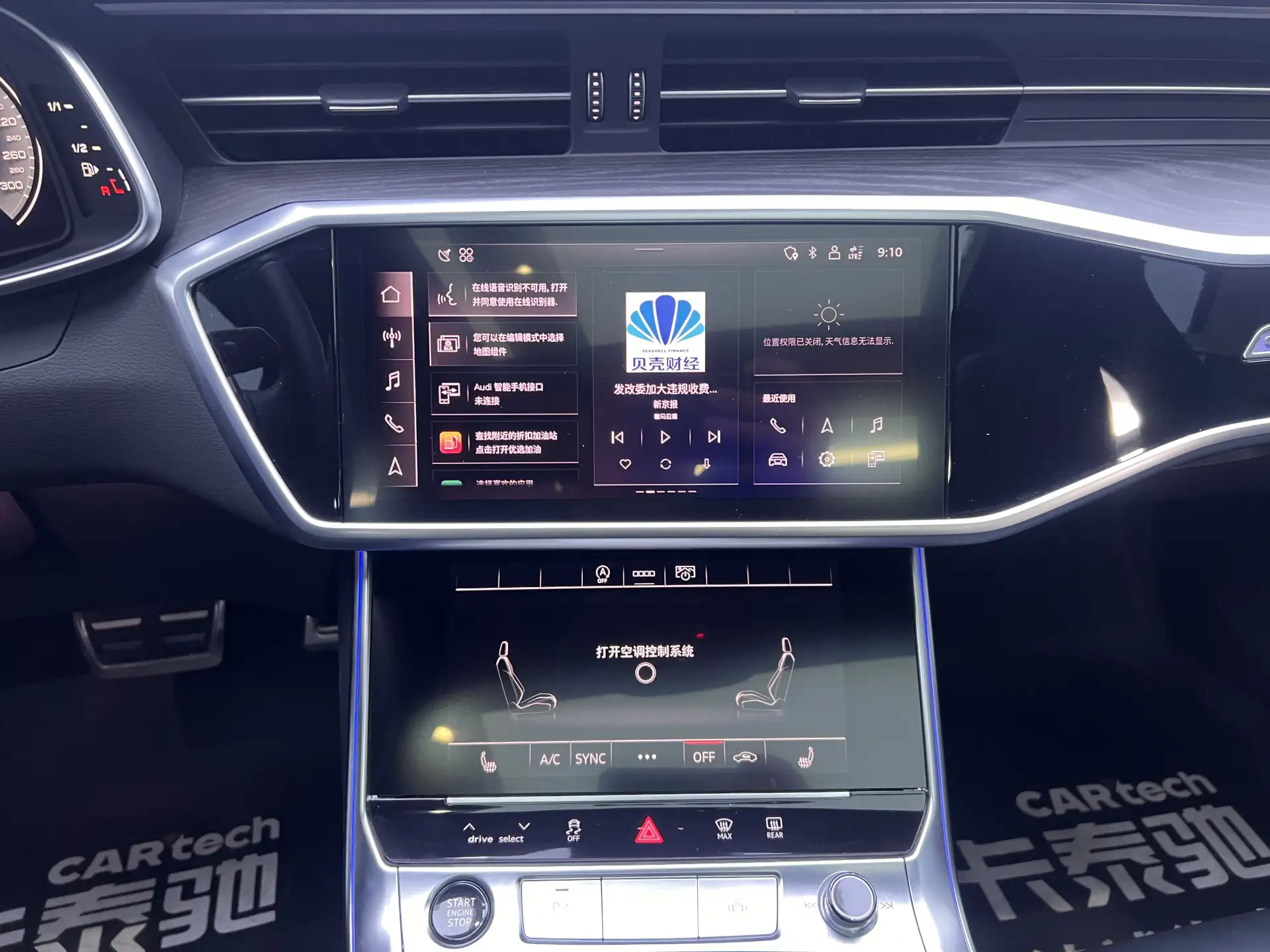 Audi A6L 45 TFSI, 2025 27