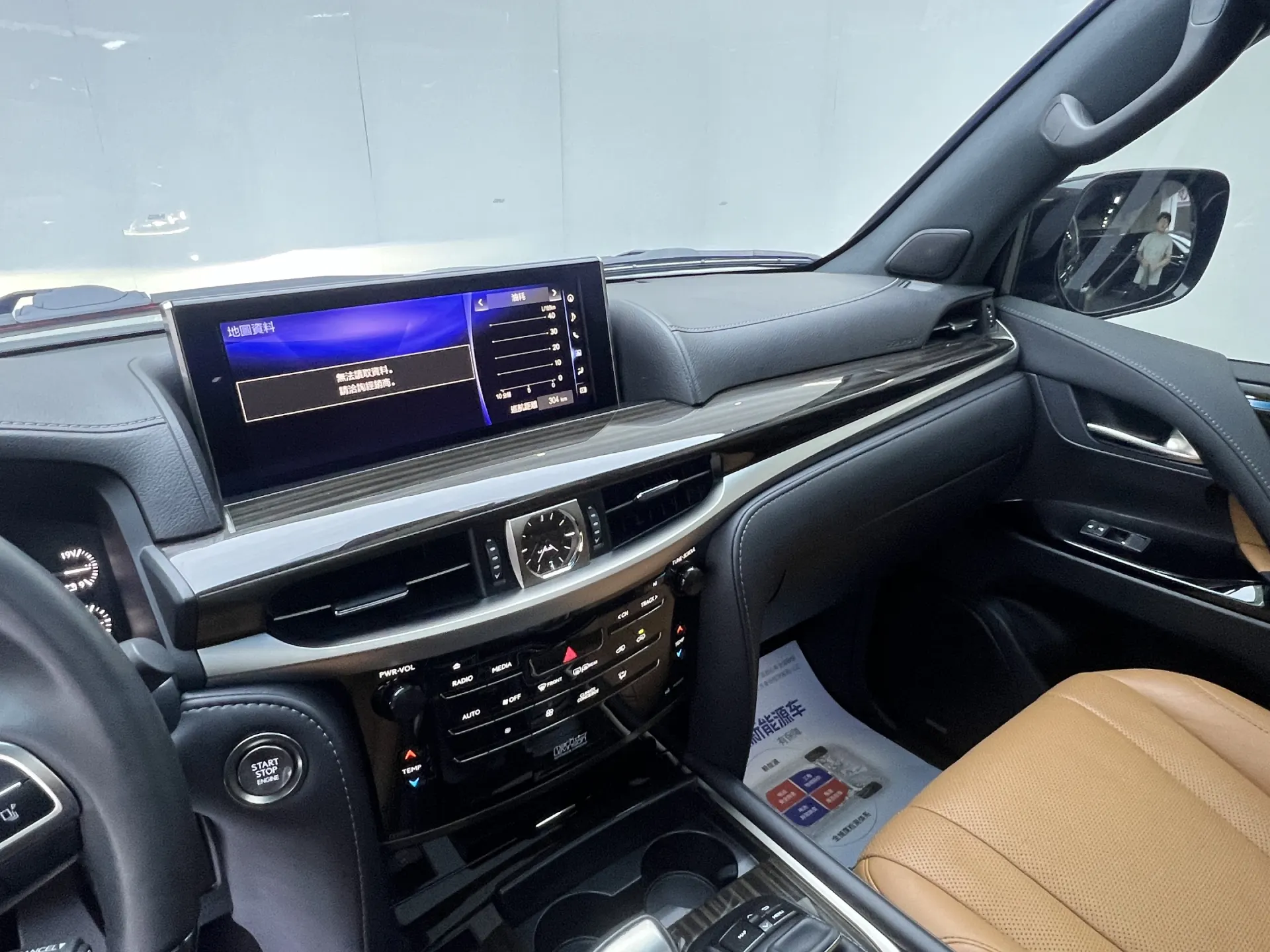 Lexus LX 570, 2023 13