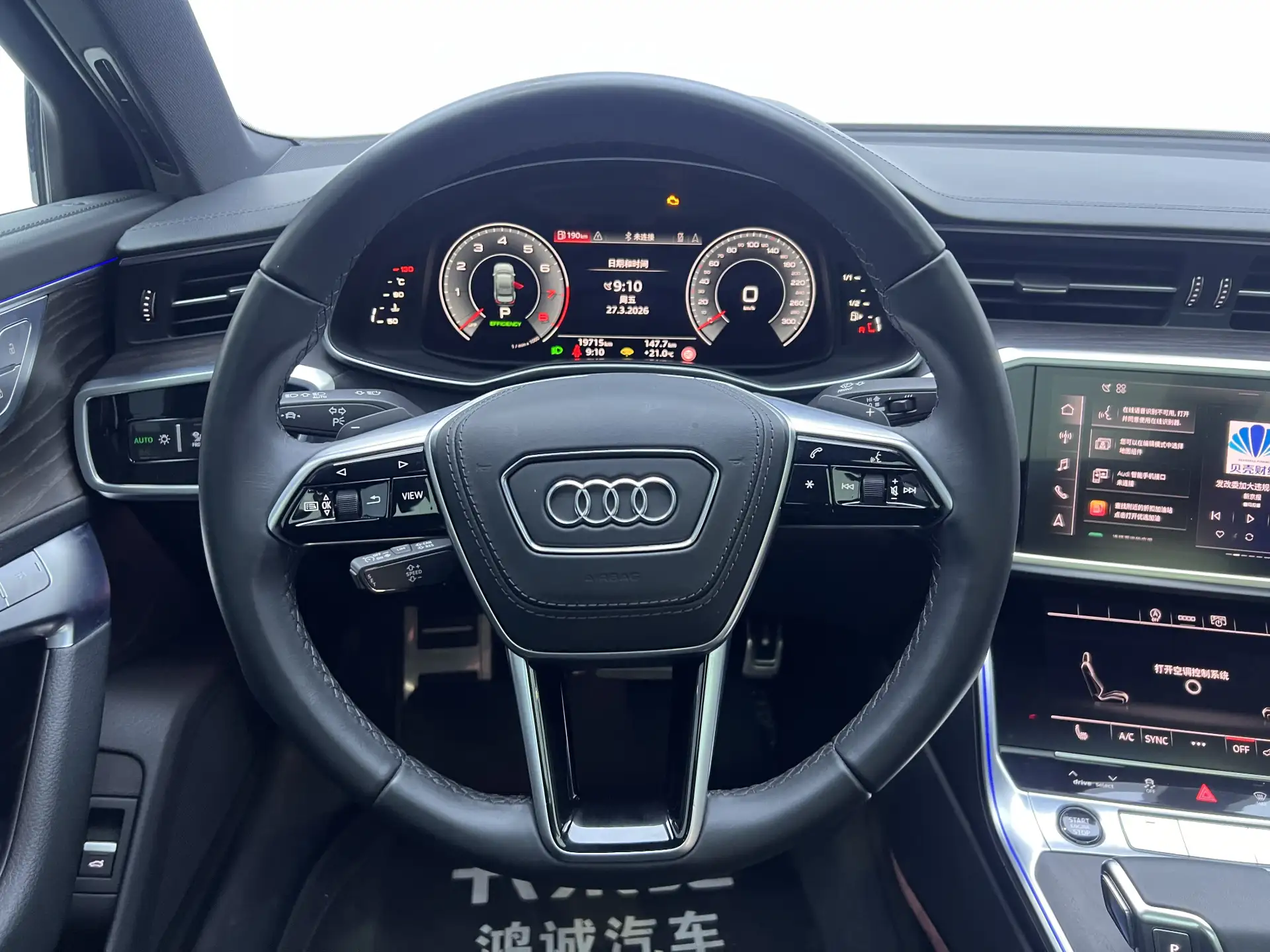 Audi A6L 45 TFSI, 2025 15