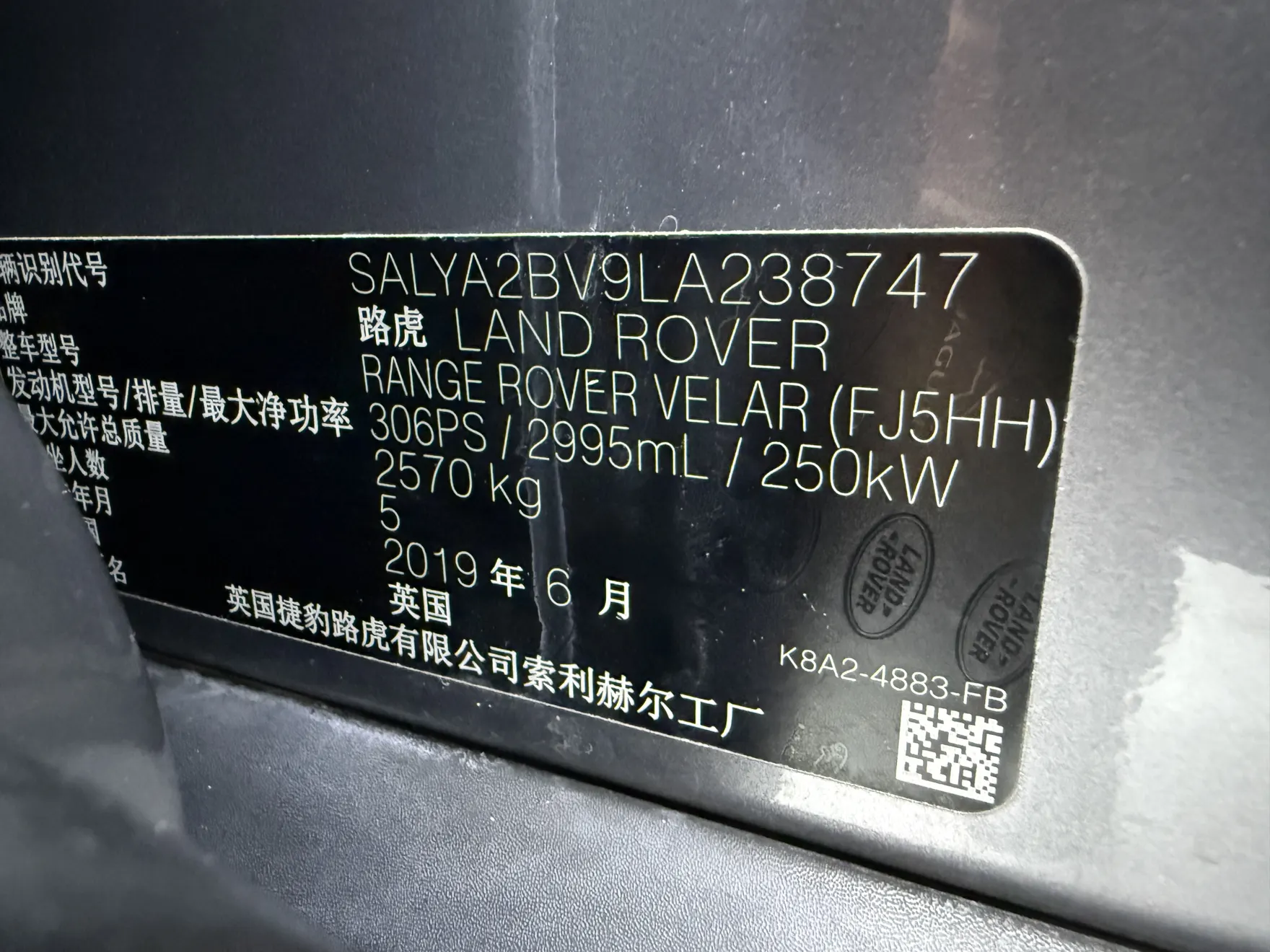 Land Rover Range Rover, 2020 27