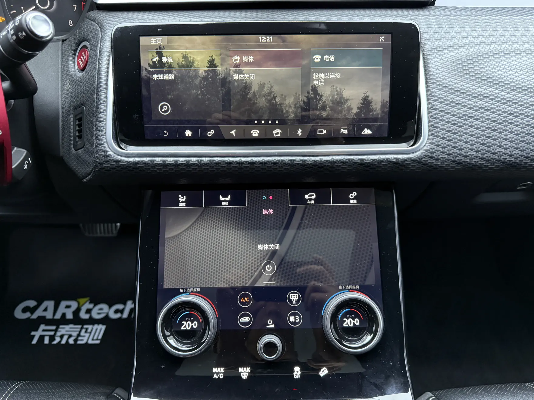 Land Rover Range Rover, 2020 21