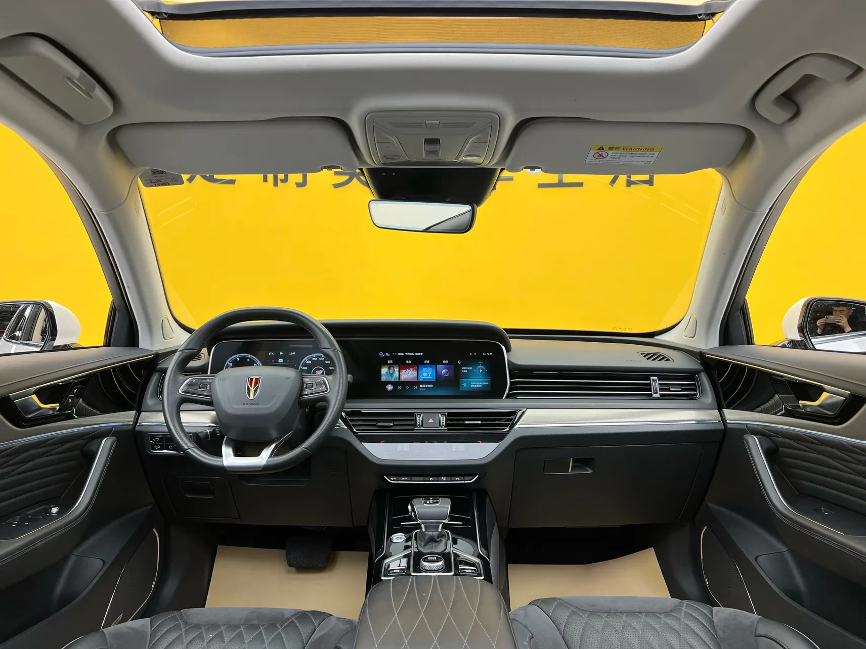 Hongqi HS5, 2023 35