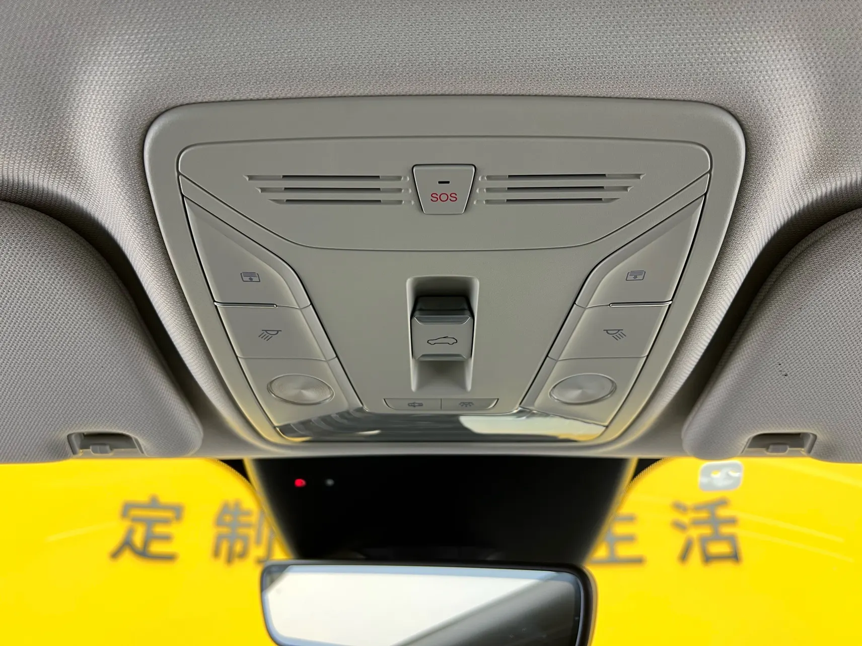 Hongqi HS5, 2023 26