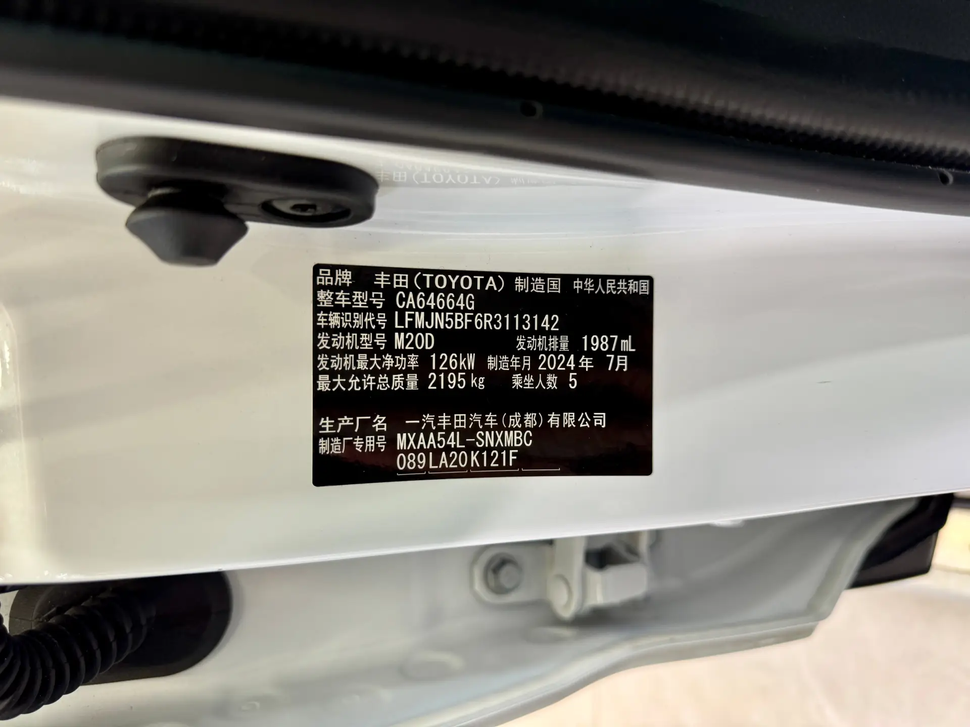 Toyota RAV4, 2024 28
