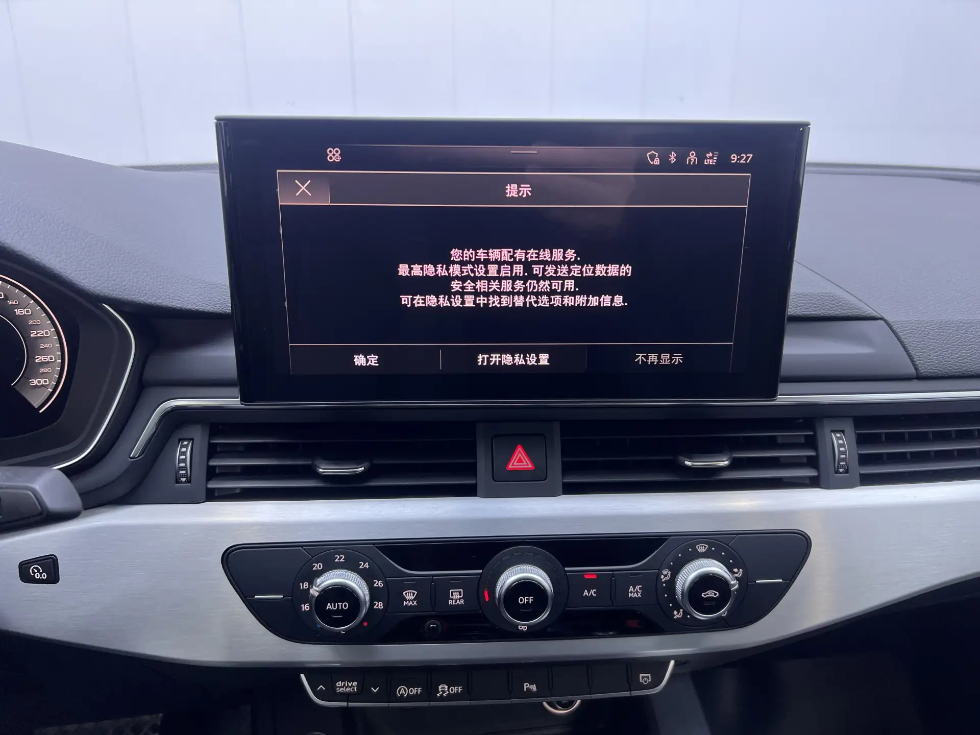 Audi A4L 45 TFSI, 2023 25