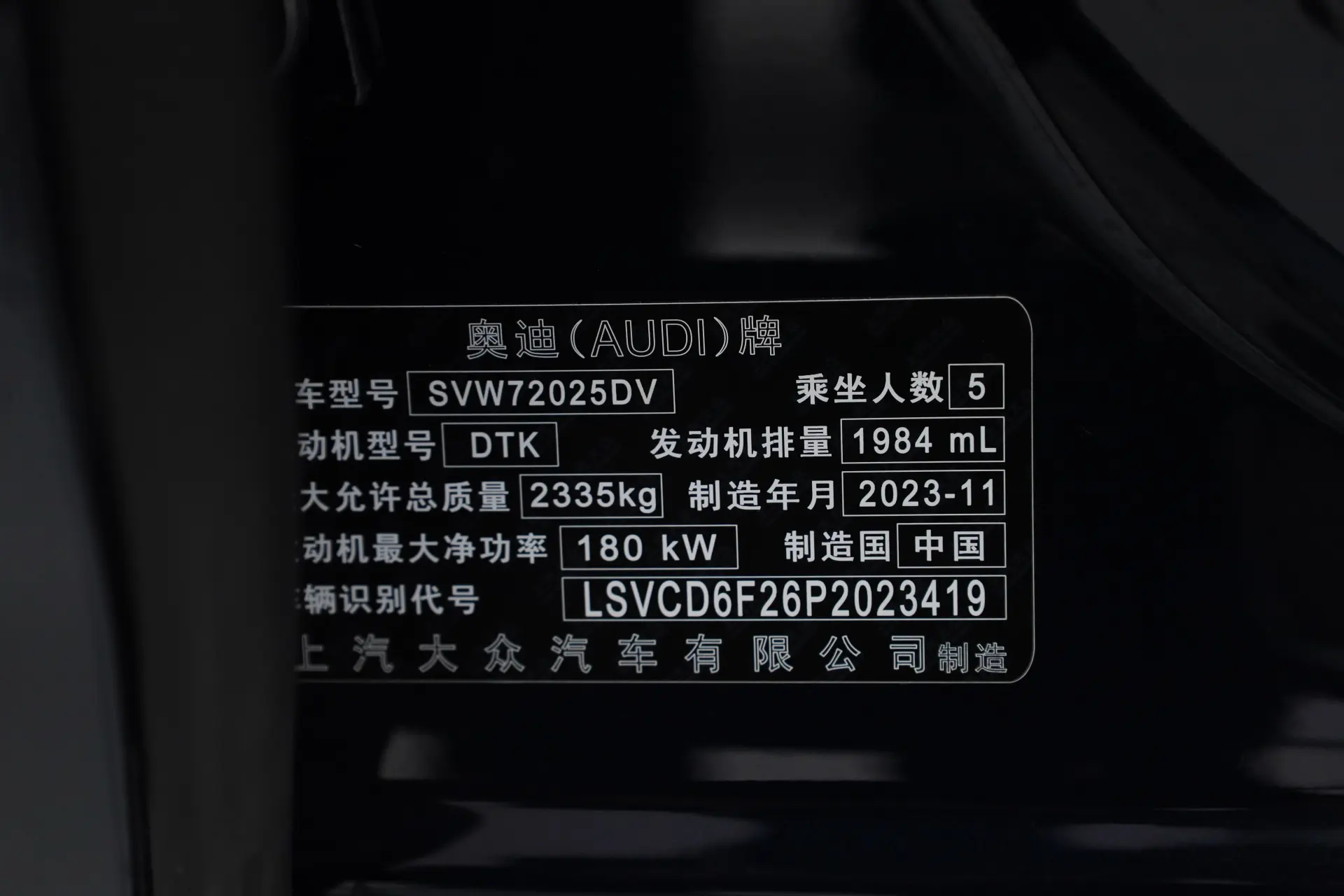 Audi A7L 45 TFSI, 2024 24