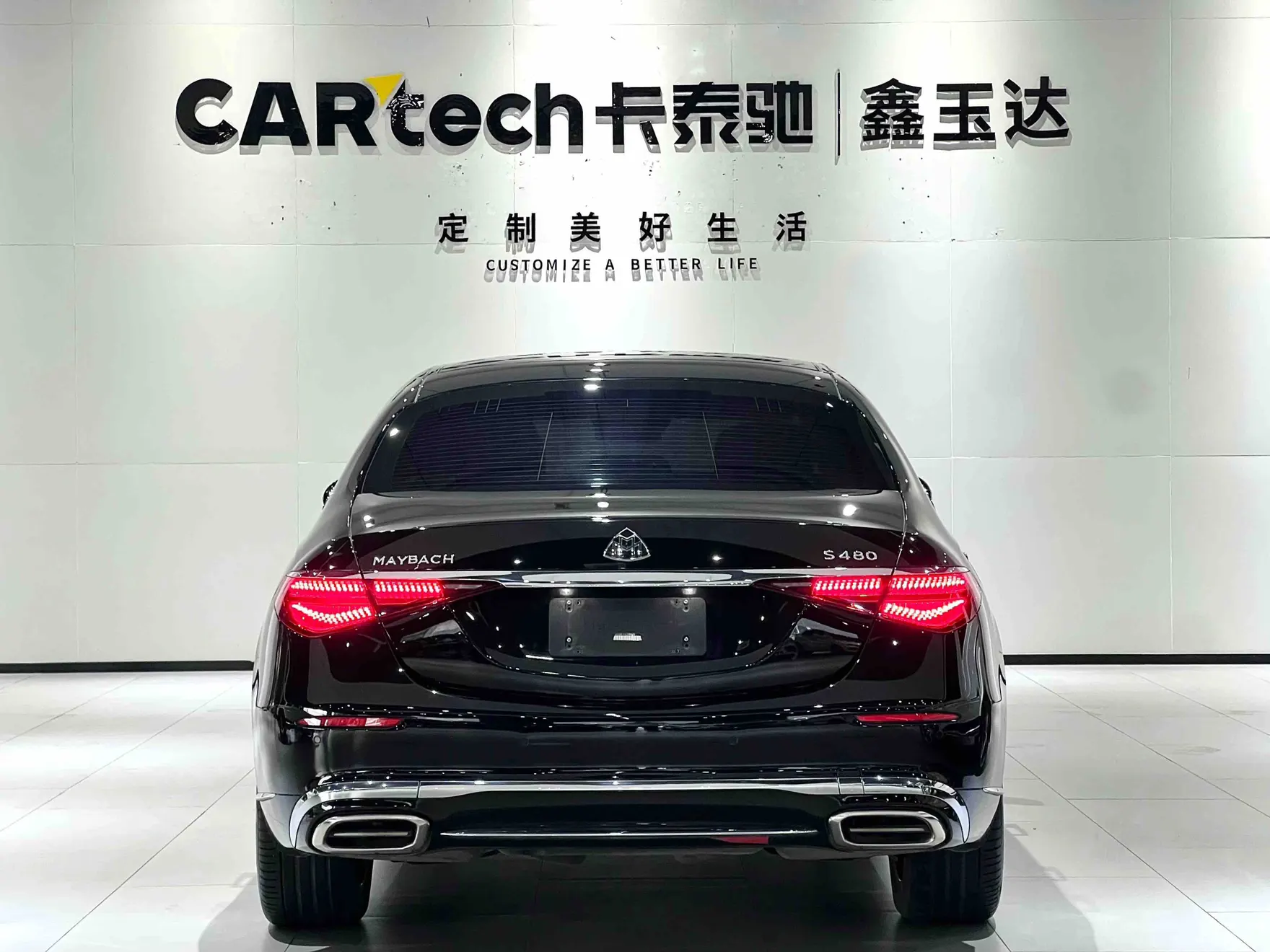 Mercedes-Benz S 480 4MATIC, 2023 6