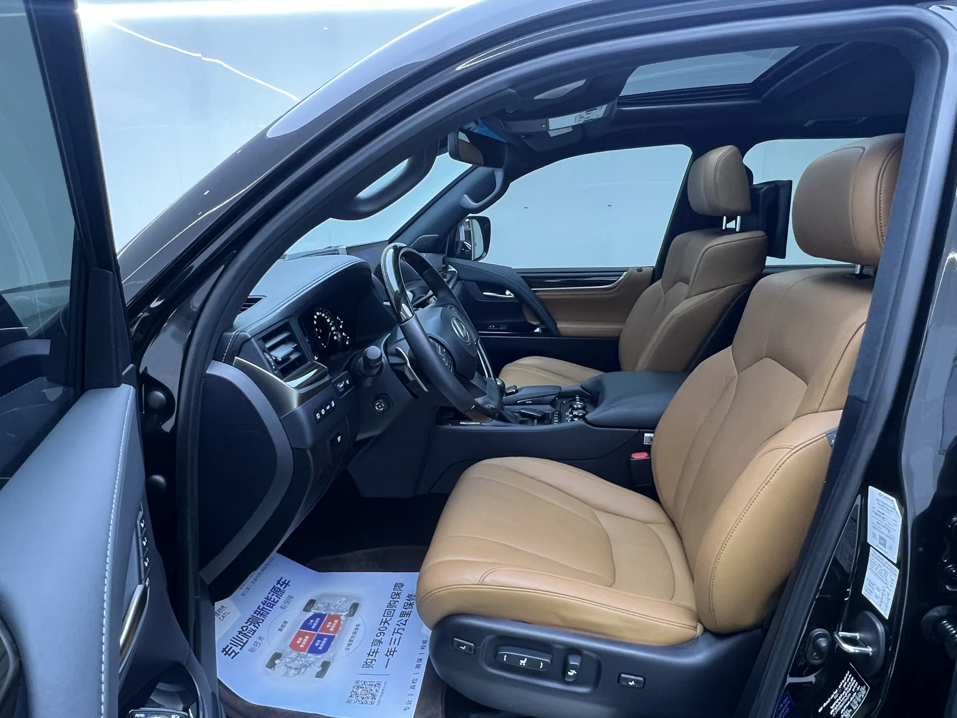 Lexus LX 570, 2023 10