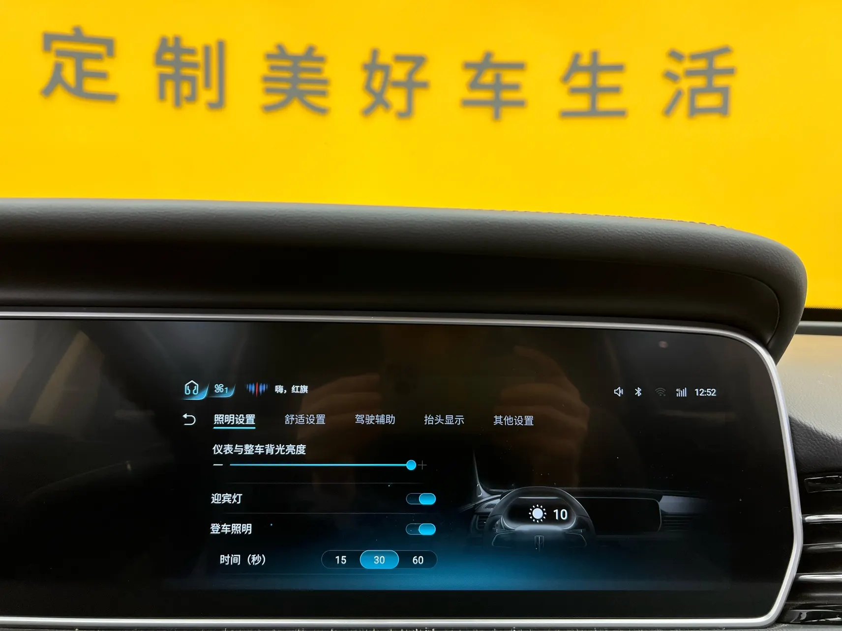 Hongqi HS5, 2023 24