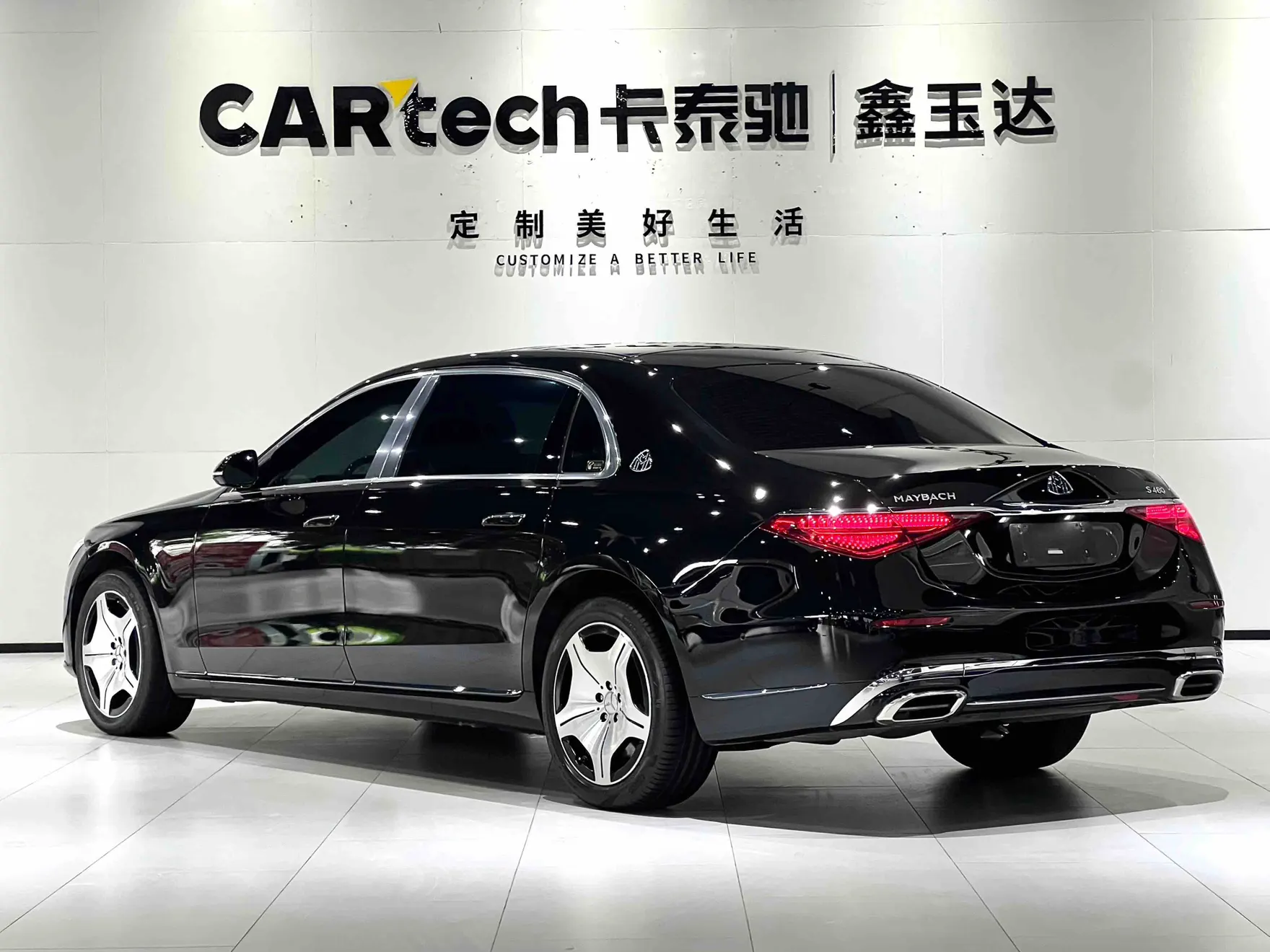 Mercedes-Benz S 480 4MATIC, 2023 7