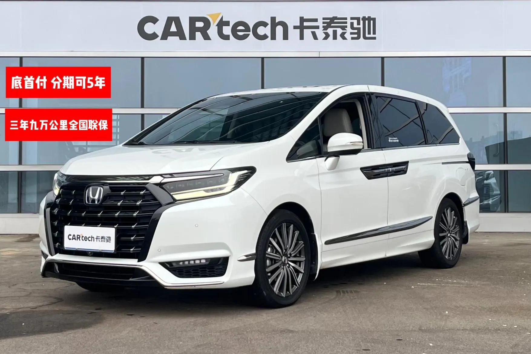Honda Elysion, 2022 15