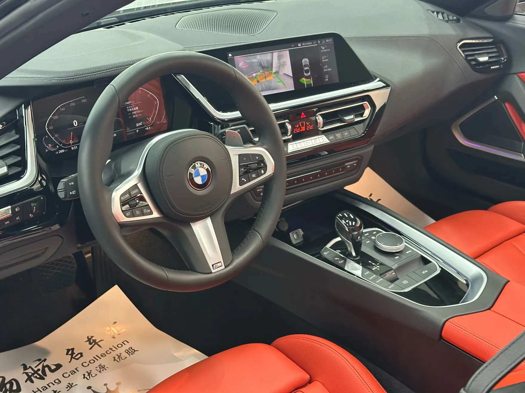 BMW Z4, 2023 8
