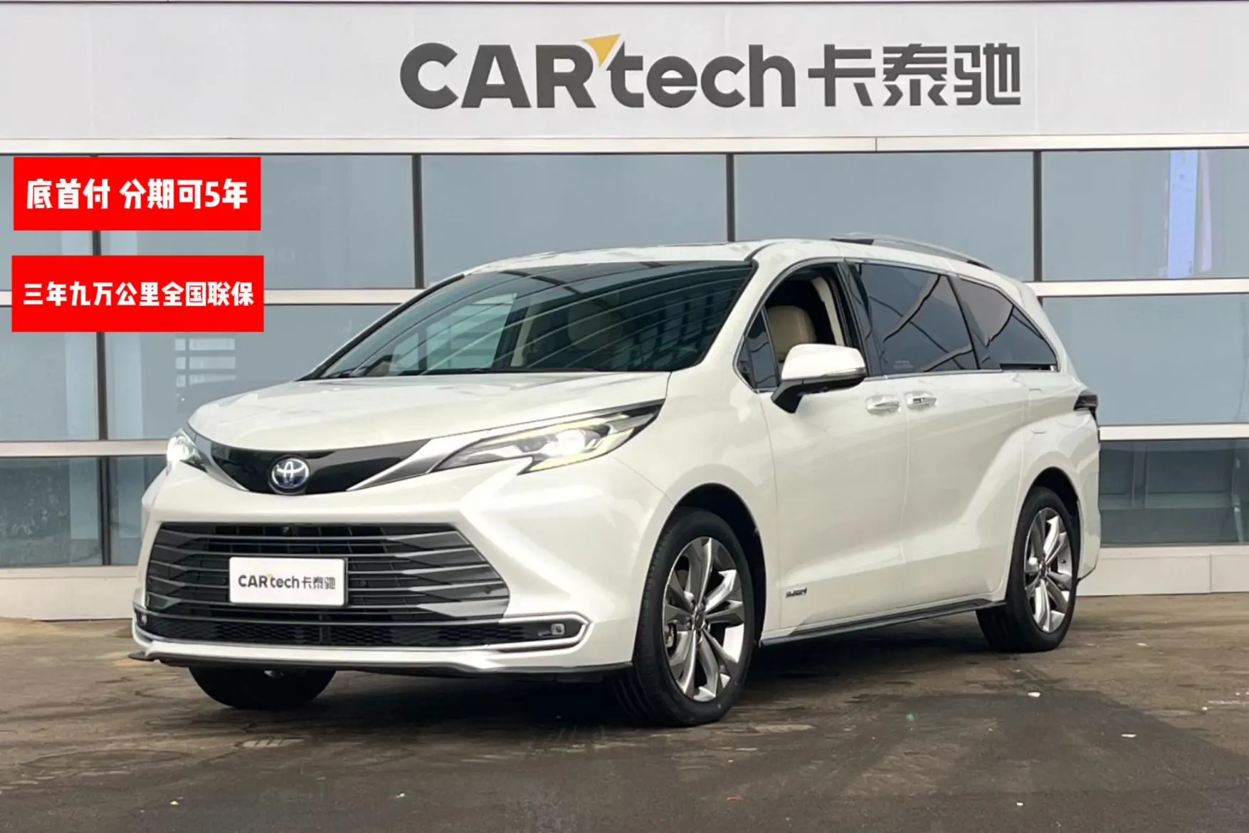 Toyota Sienna, 2022 16
