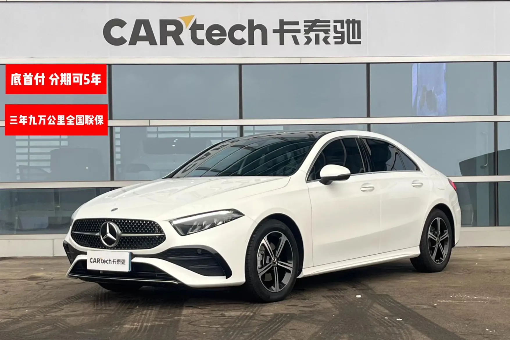 Mercedes-Benz A 200 L, 2025 16