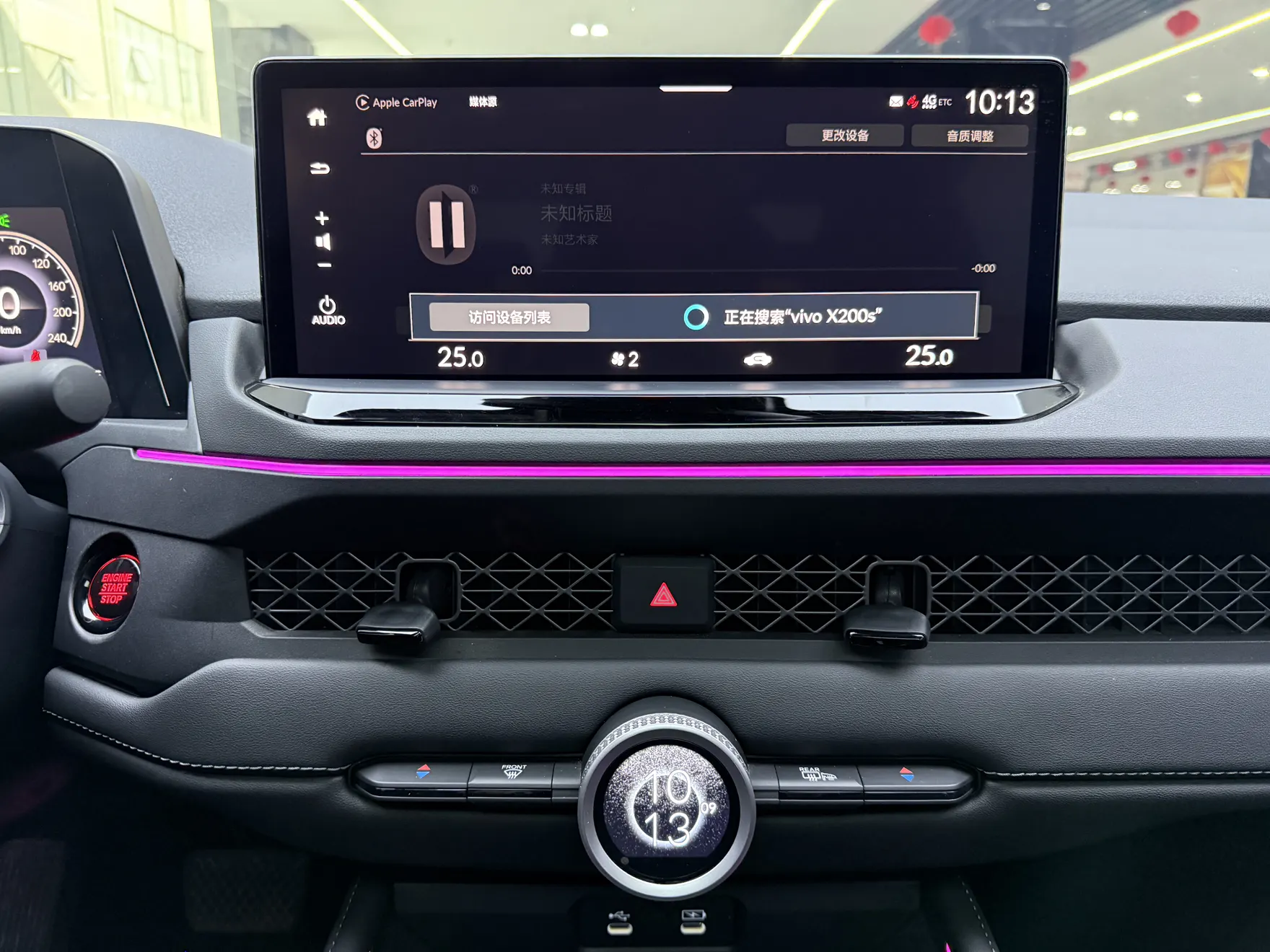 Honda Accord, 2025 22
