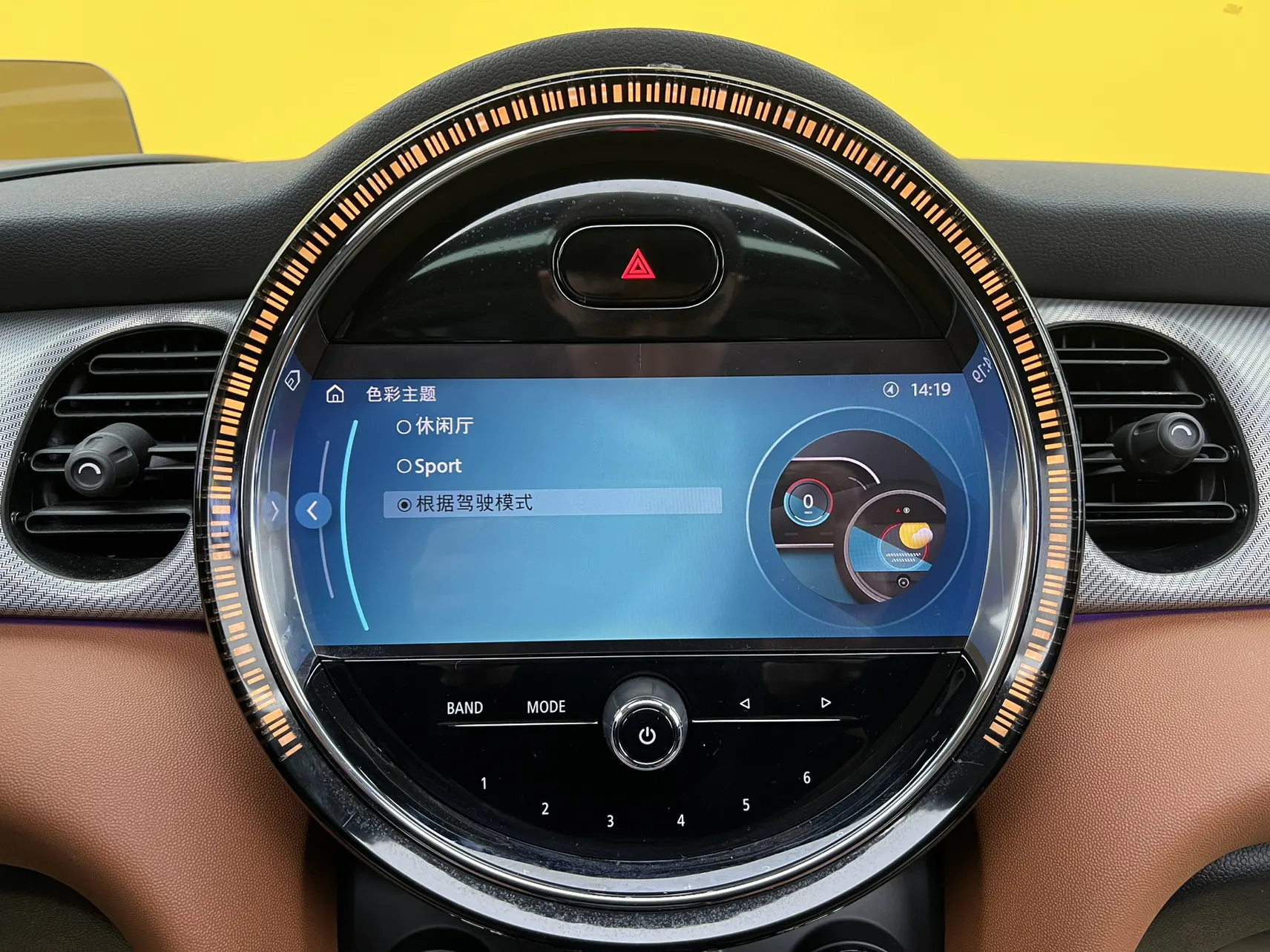 Mini Cooper, 2023 29