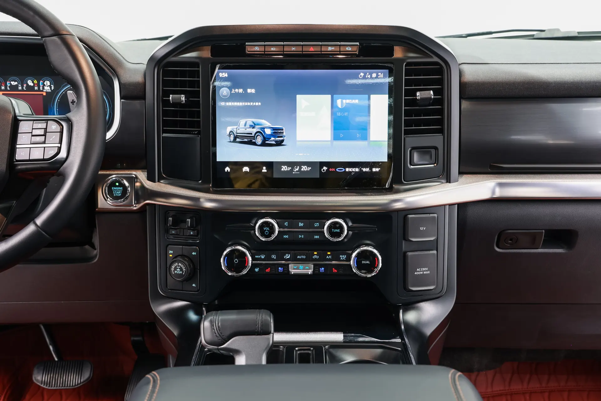 Ford F-150, 2024 28