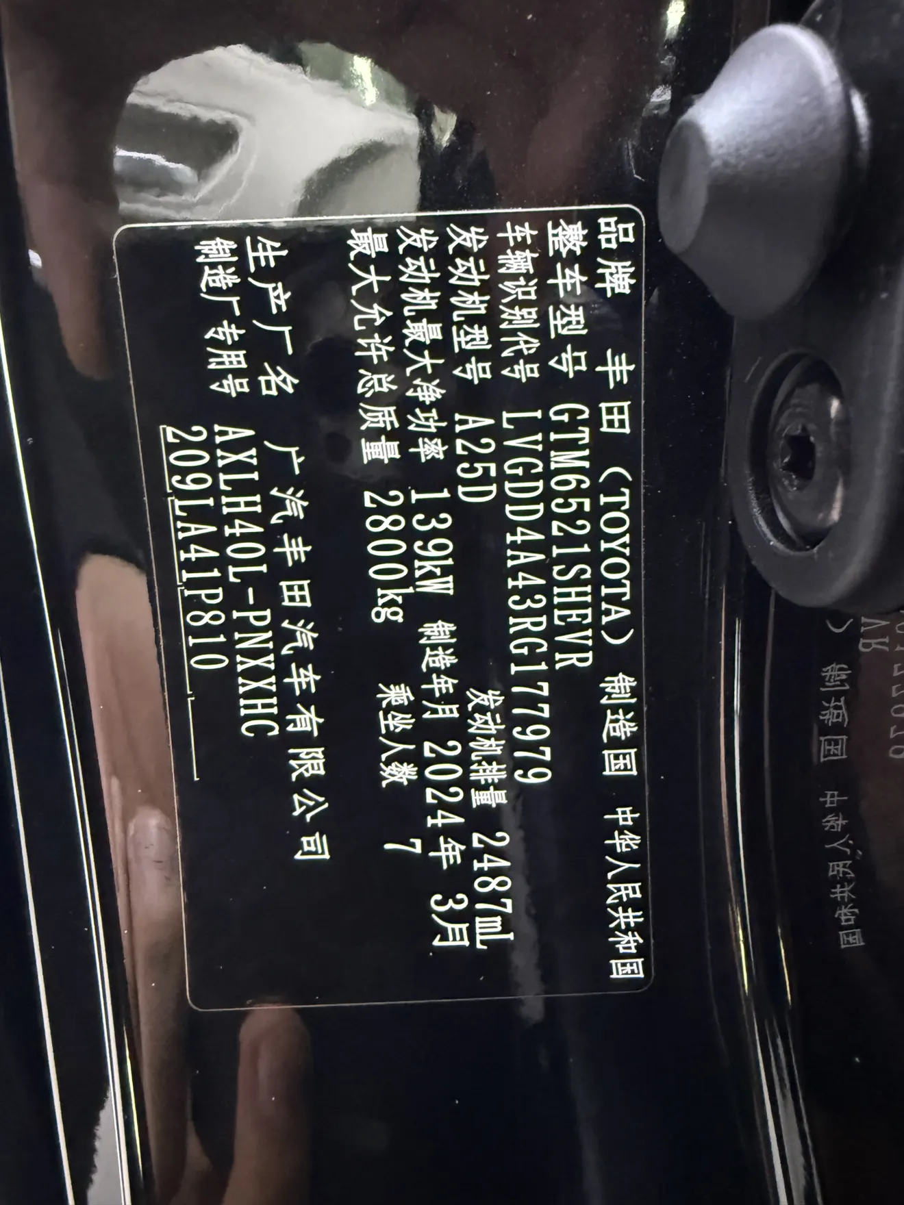 Toyota Sienna, 2024 28