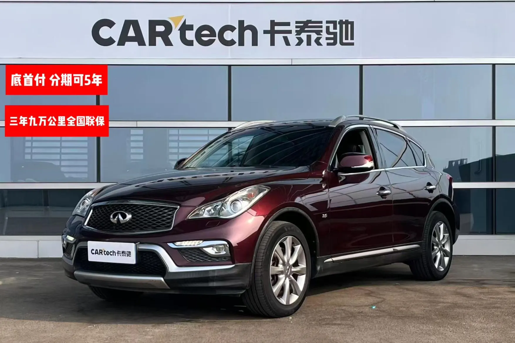 Infiniti QX50, 2016 17