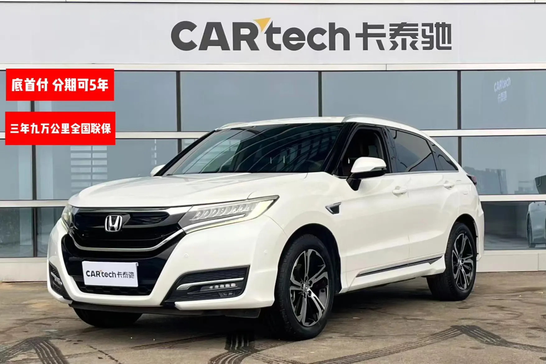 Honda UR-V, 2019 16